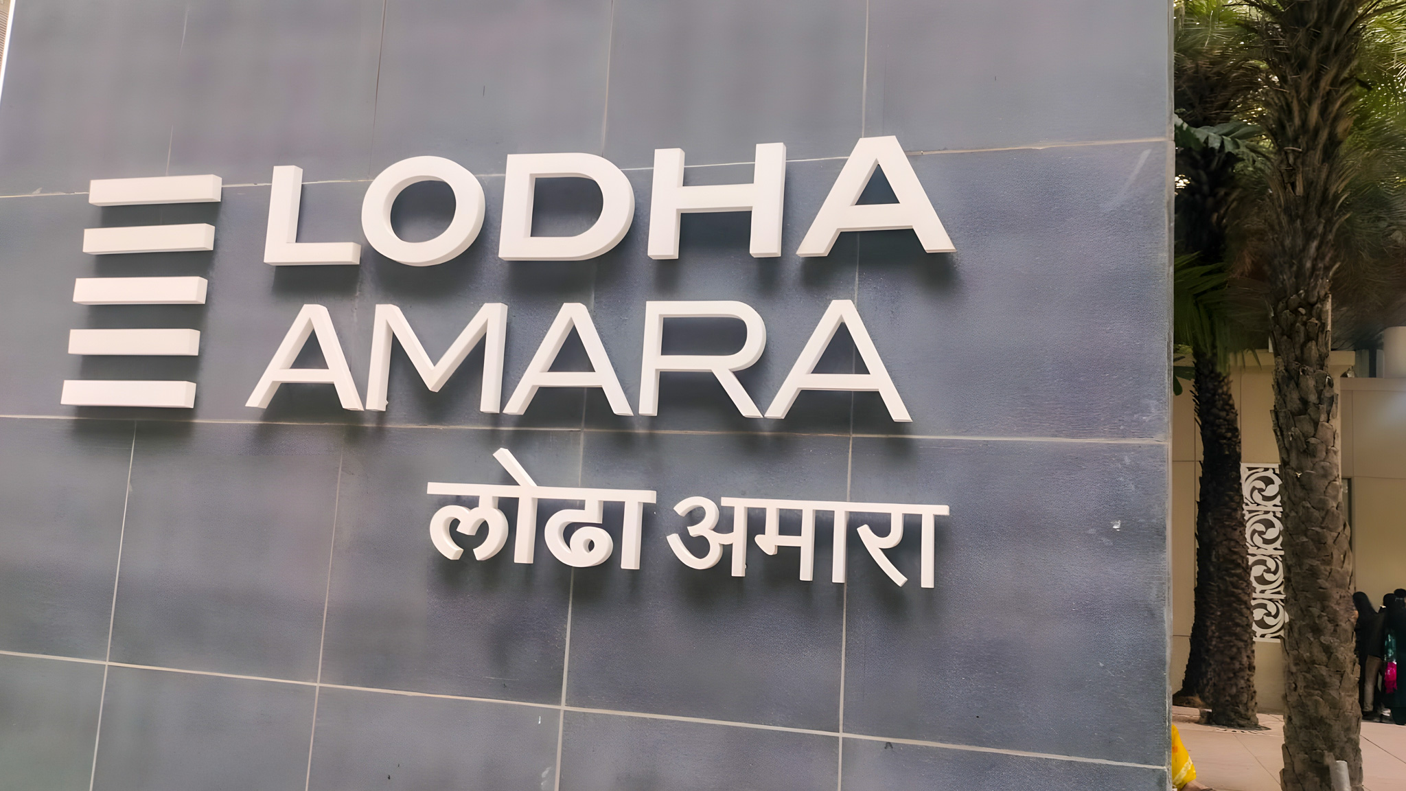 394 square feet Flat for sale in LODHA AMARA, Kolshet Road village Balkum Thane Thane — photo 12