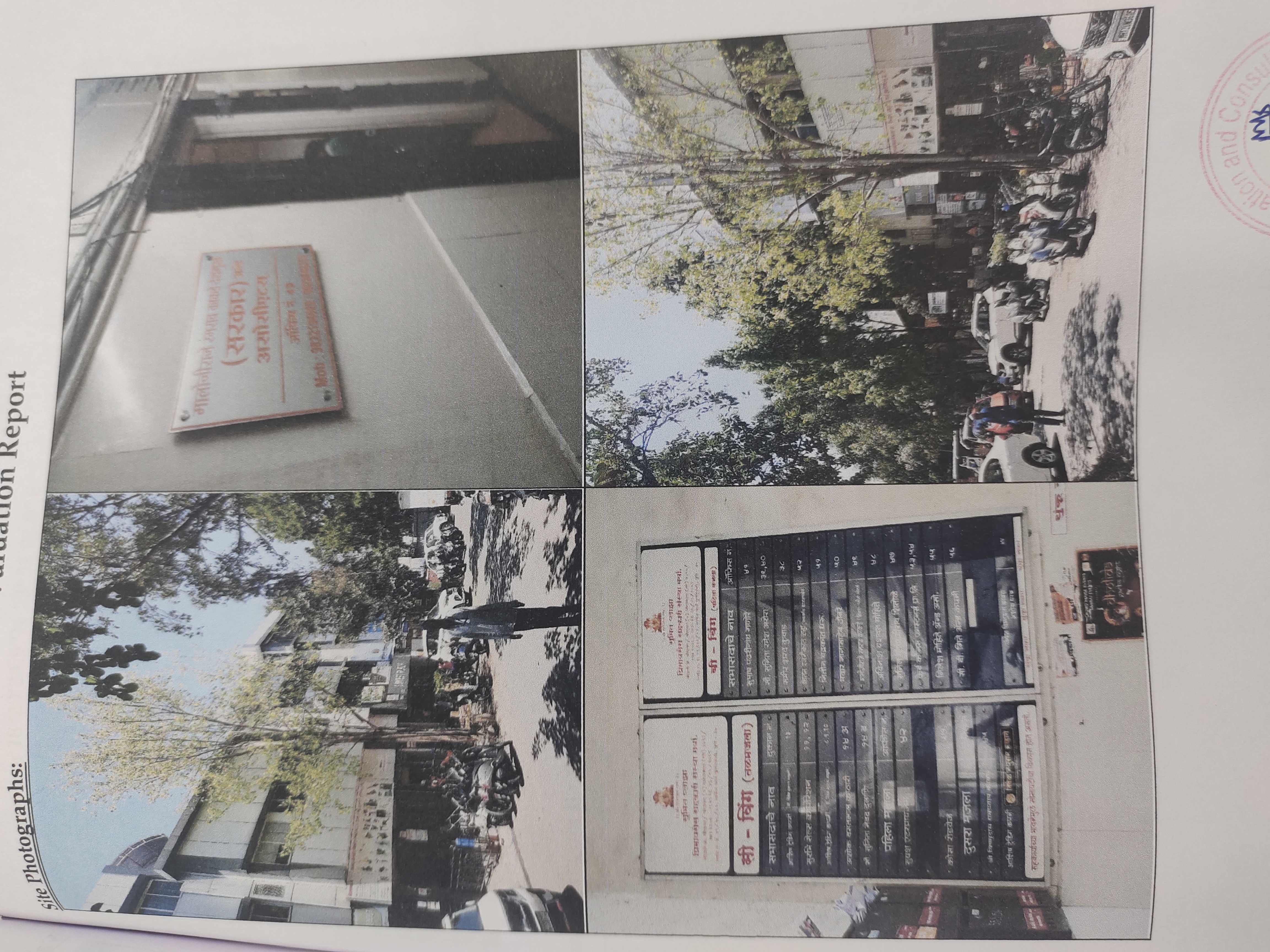 195 square feet Office for sale in PUNE Pune