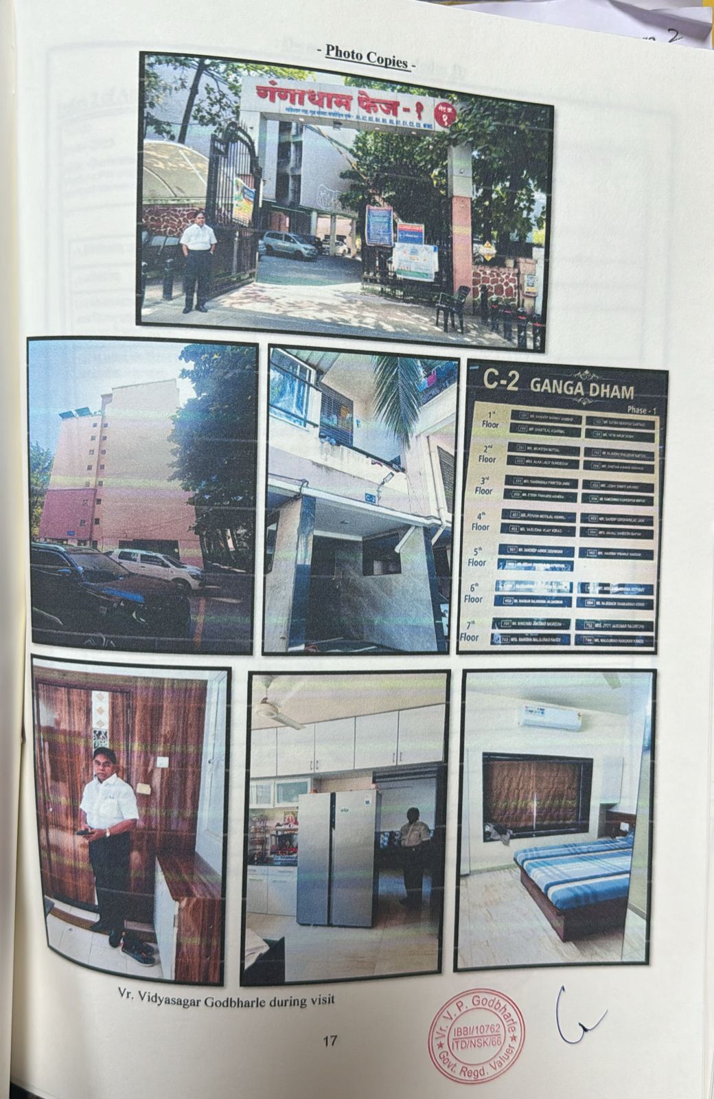 530 square feet Flat for sale in GANGADHAM COMPLEX, PUNE Pune