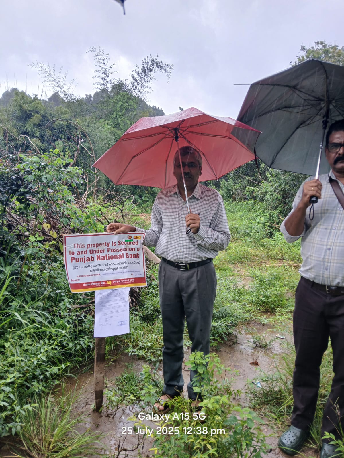 Plot for sale in Vemom amsom and Arattuthara Desom of Mananthavady Taluk and Wayanad District Kozhikode — photo 1