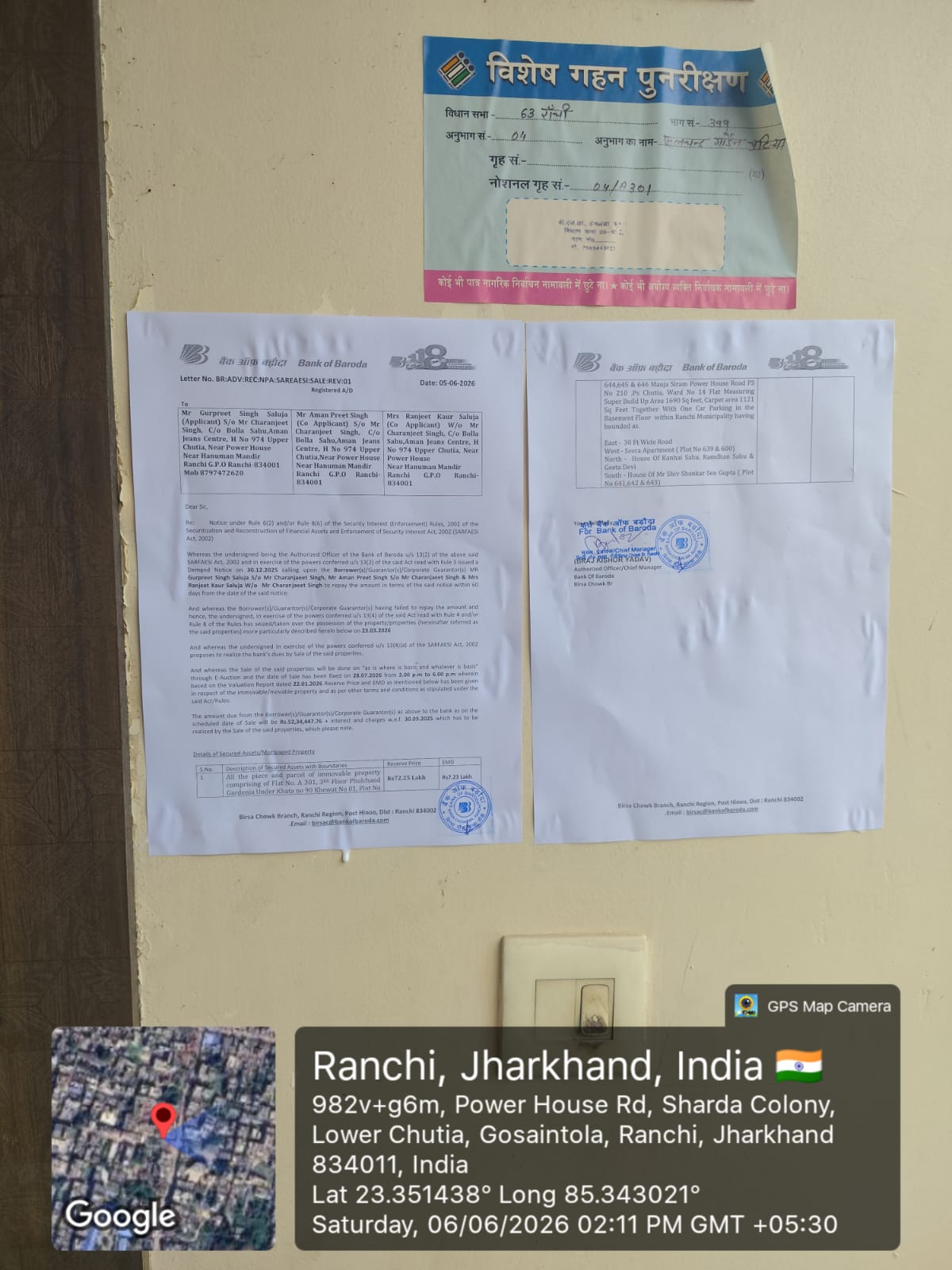 1121 square feet Flat for sale in Chutia Ranchi — photo 5