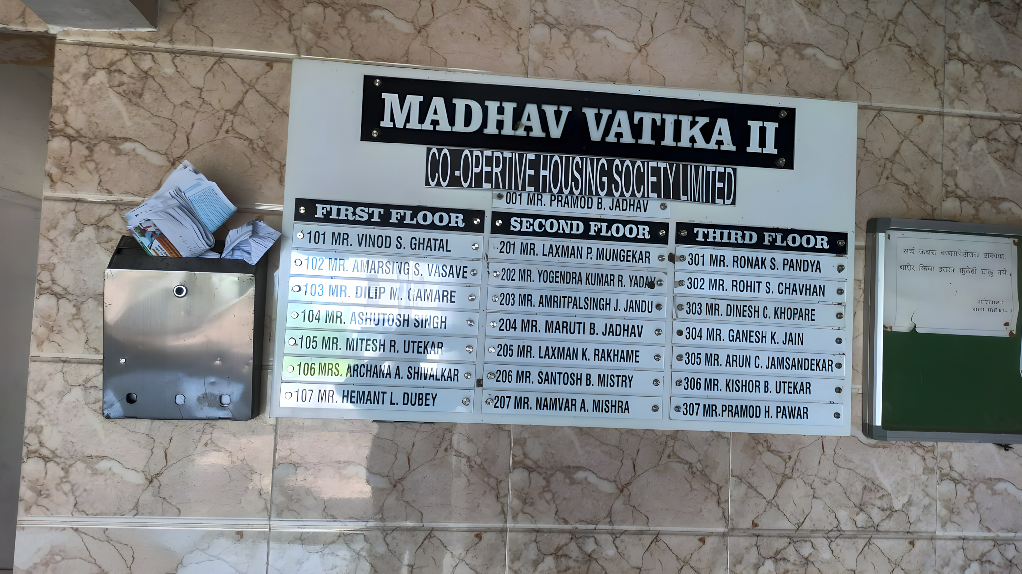 356 square feet Flat for sale in Palghar — photo 20