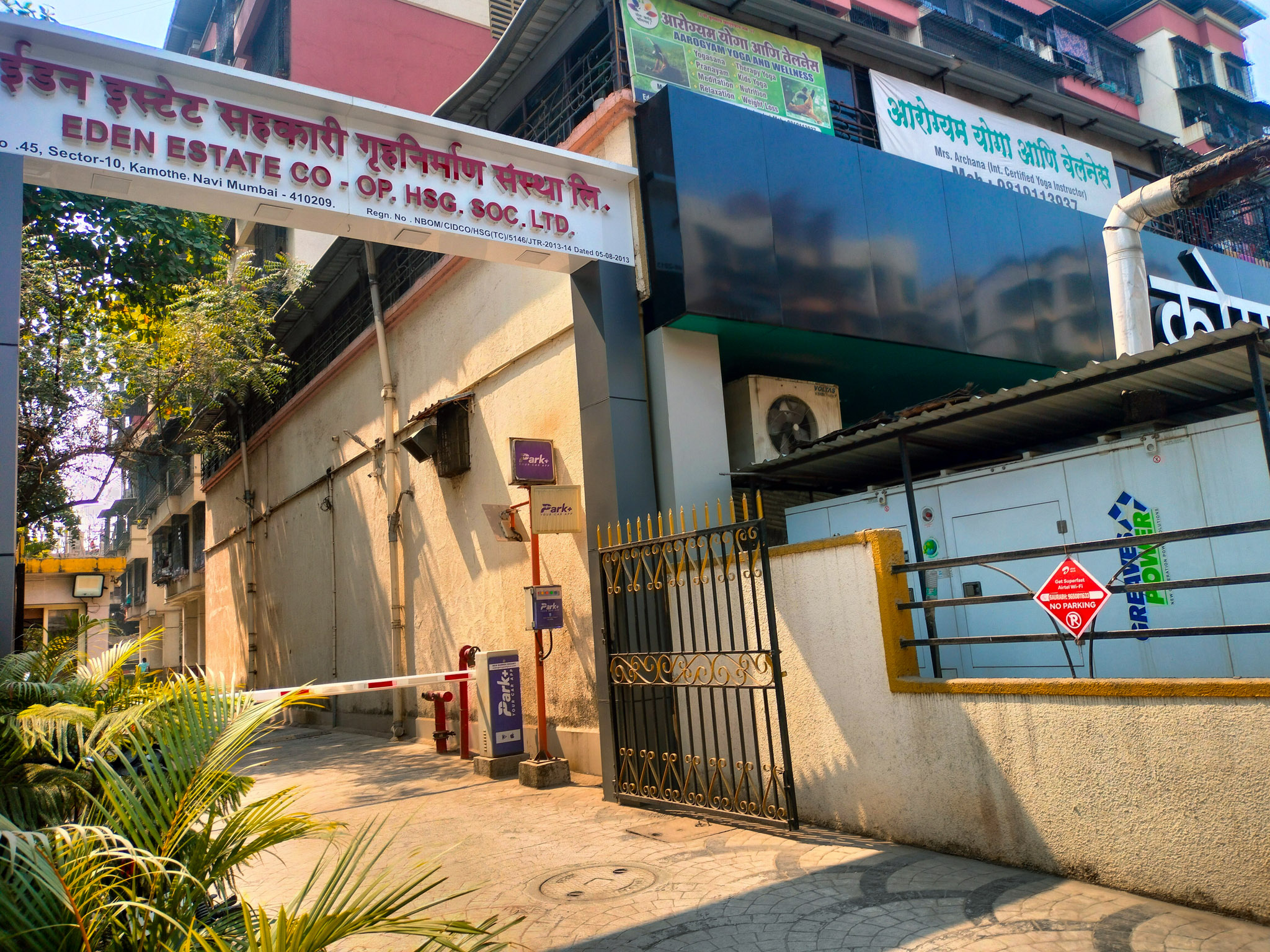 2 BHK Flat for sale in Eden Estate, Kamothe, Navi Mumbai Navi Mumbai