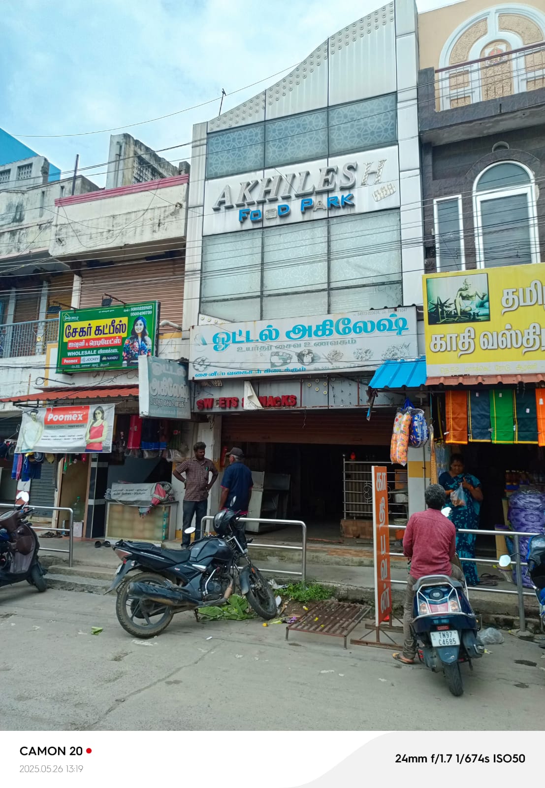 2474 square feet Hotel for sale in SELF, ARNI Tiruvannamalai