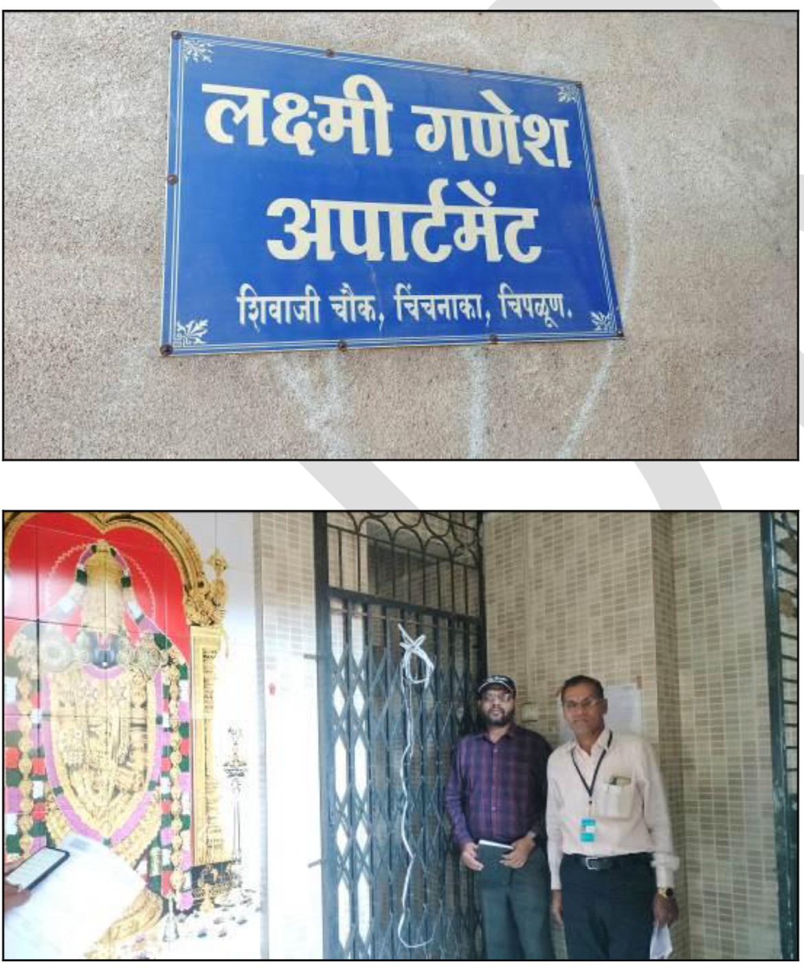 Flat for sale in Laxmi Ganesh Apartment, Chinchanaka, Chiplun Chiplun — photo 2