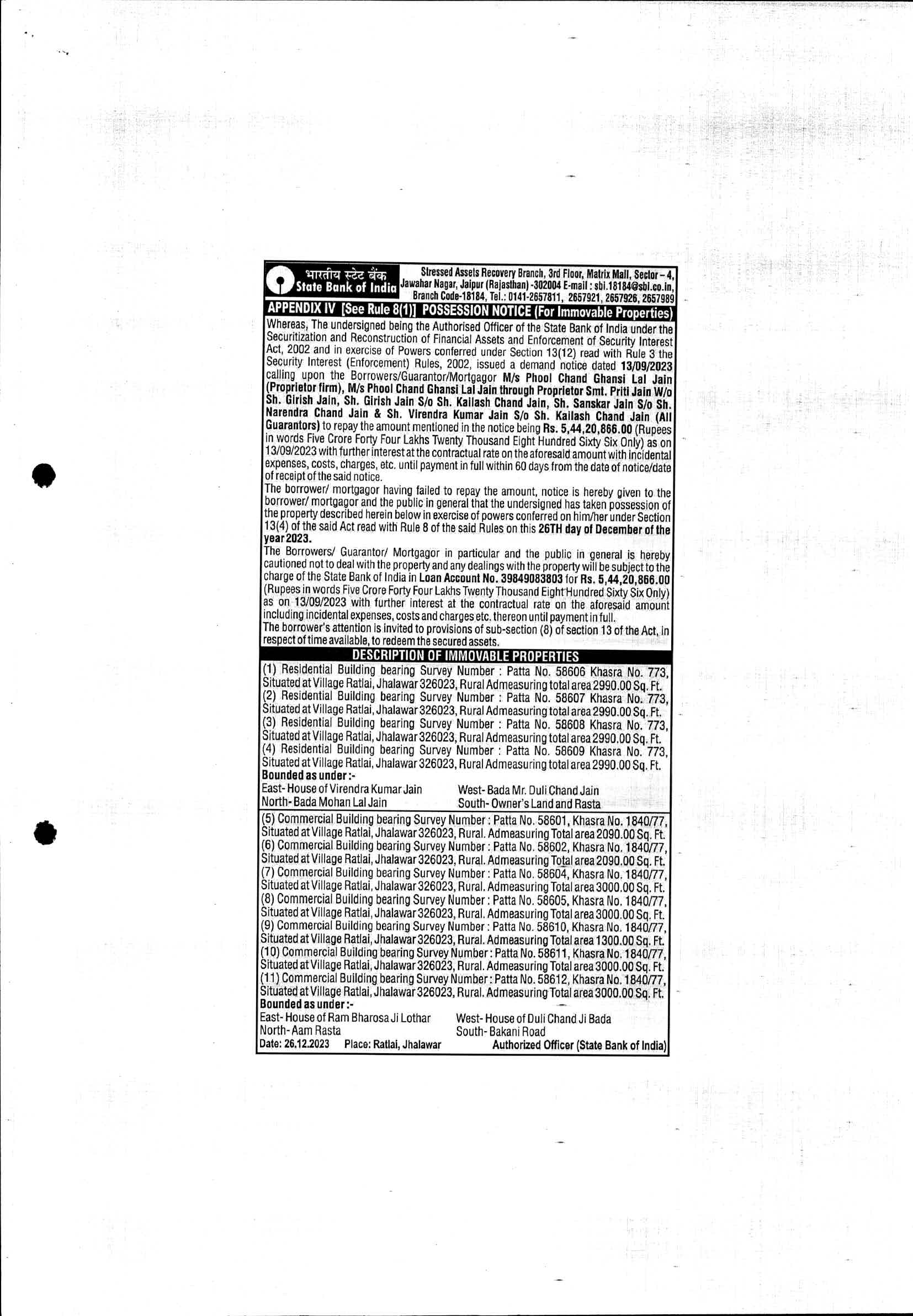 17480 square feet Godowns for sale in RATLAI Jhalrapatan — photo 2