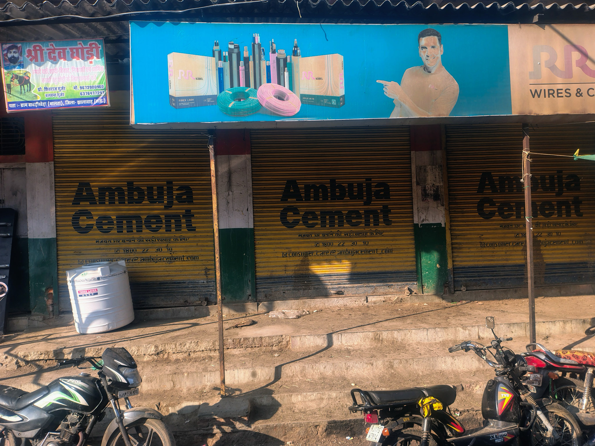 4800 square feet Shops for sale in Ratlai Jhalrapatan — photo 1