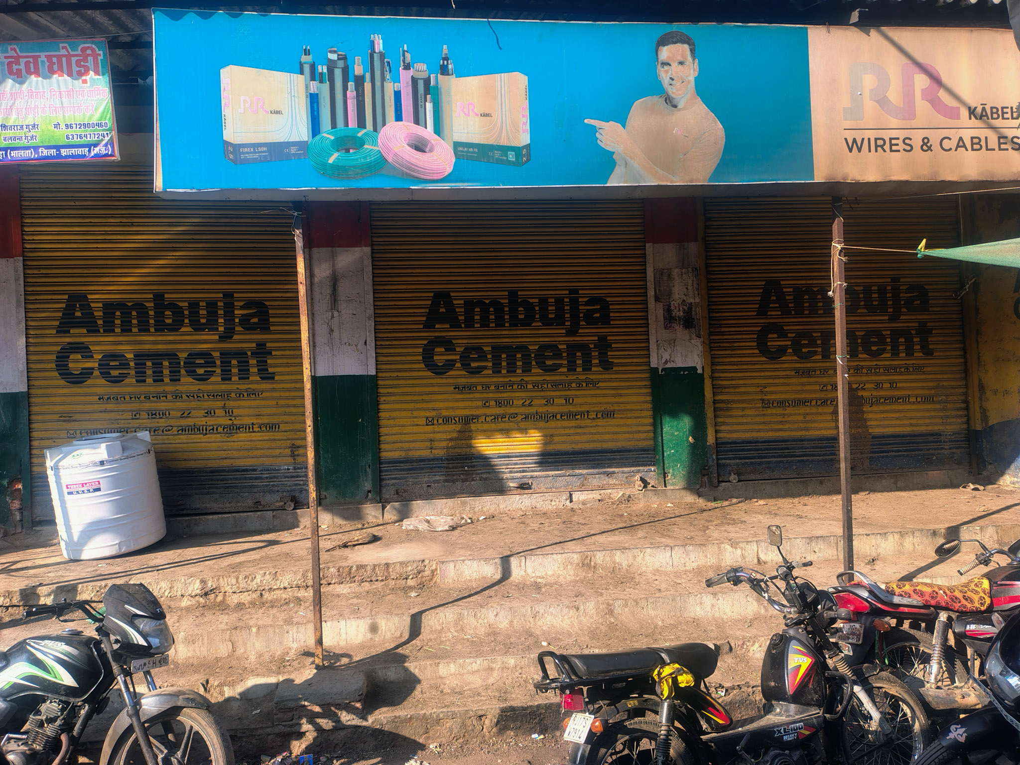 4800 square feet Shops for sale in Ratlai Jhalrapatan — photo 3