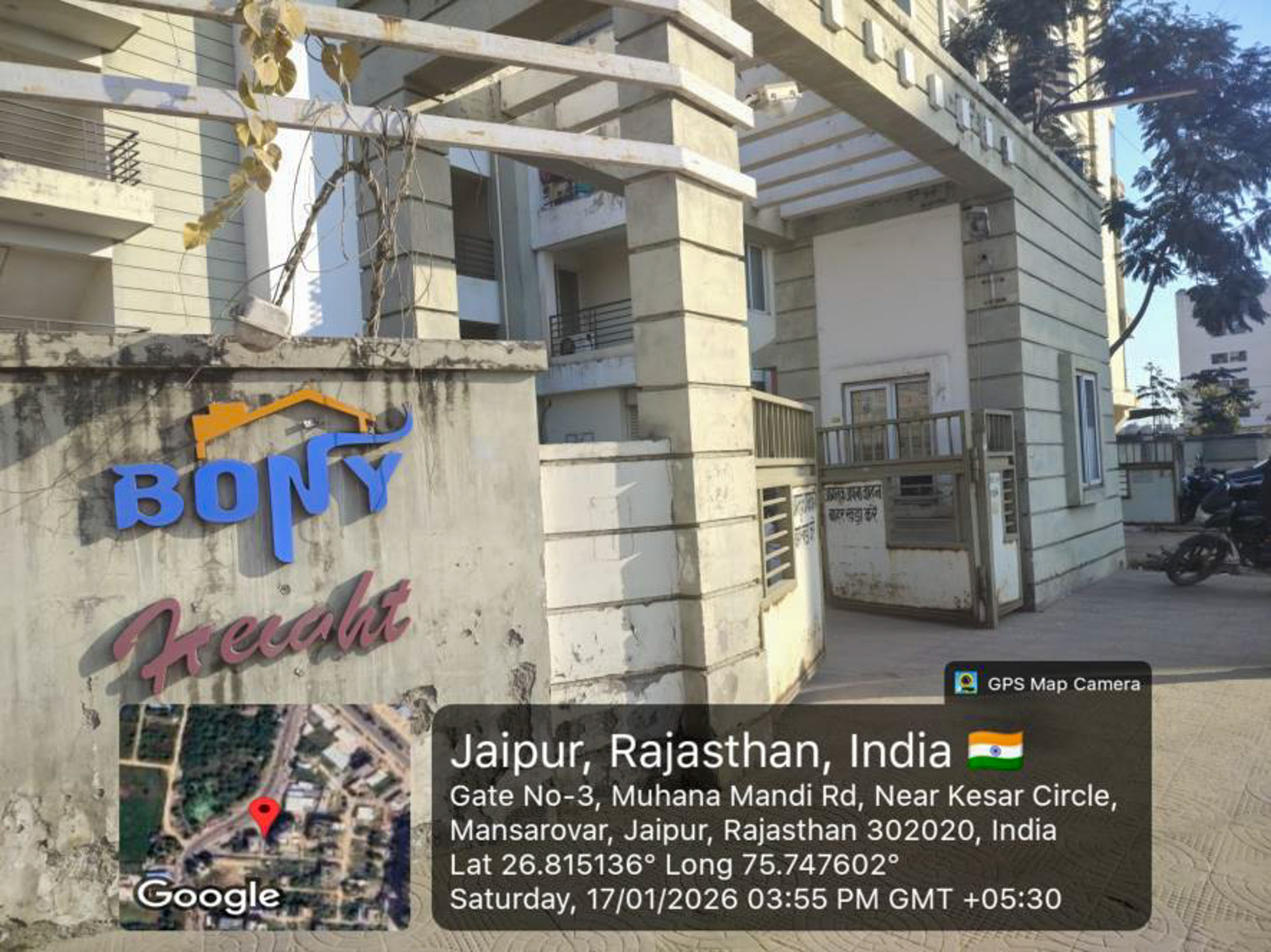 Flat for sale in Jaipur Jaipur — photo 7