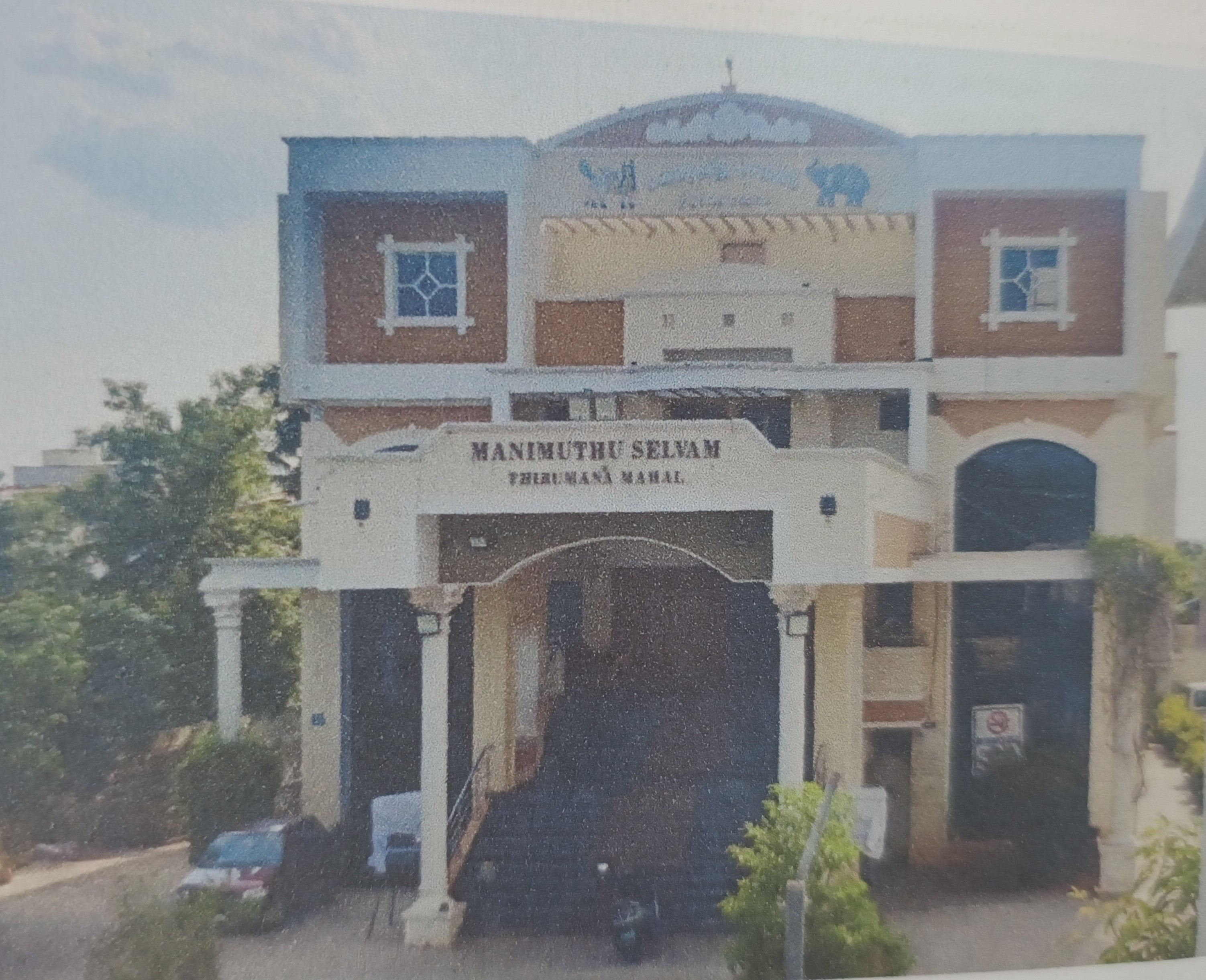 Malls for sale in Tiruchirappalli