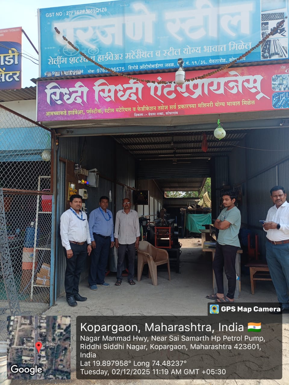 125 square meter Plot for sale in RESIDENTIAL Kopargaon