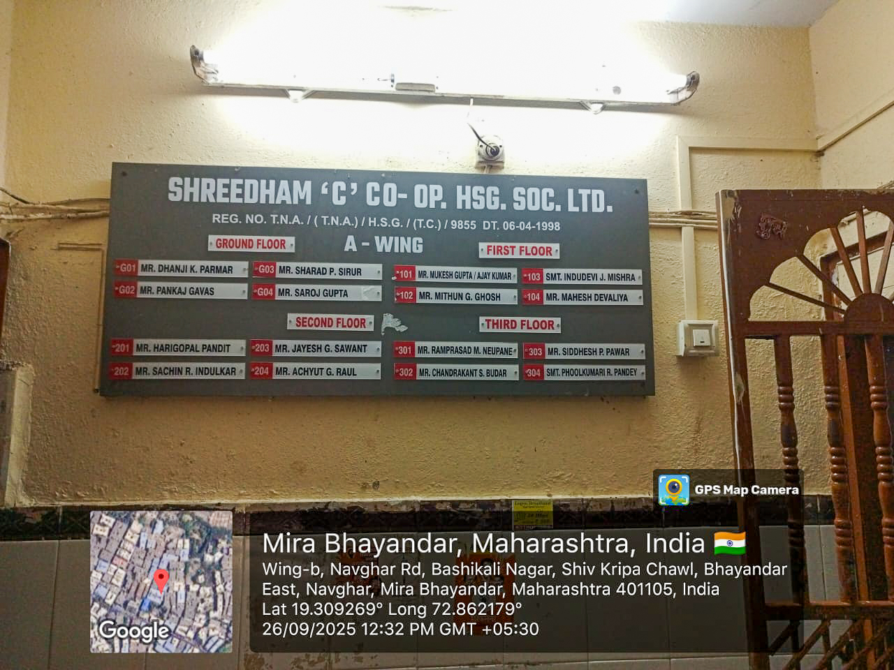 1 BHK Flat for sale in SHREE DHAM C CHS LIMITED, BHAYANDAR EAST Mira Bhayandar — photo 3