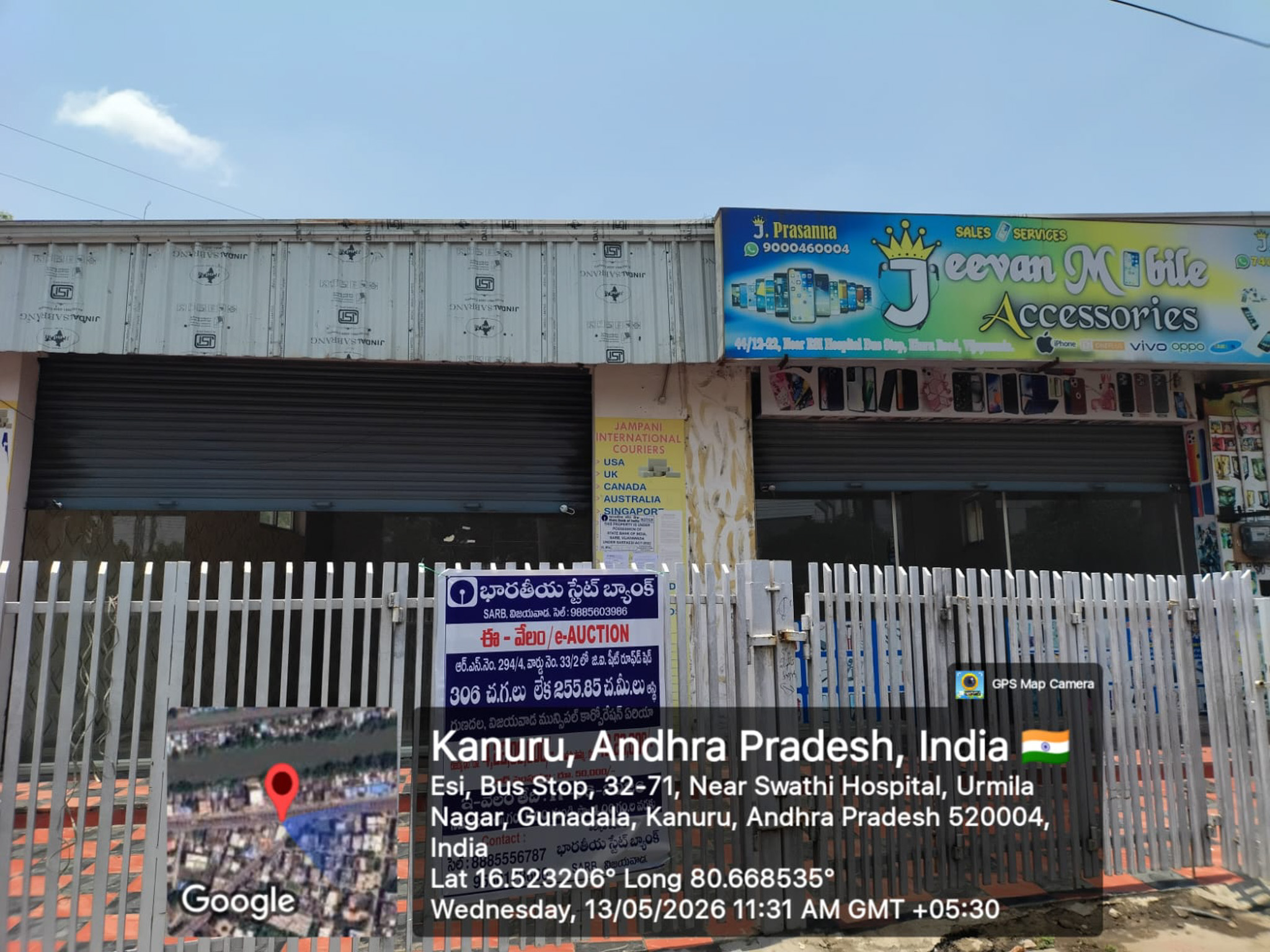 305 square yard Shops for sale in ELURU ROAD, GUNADALA, VIJAYAWADA Vijayawada