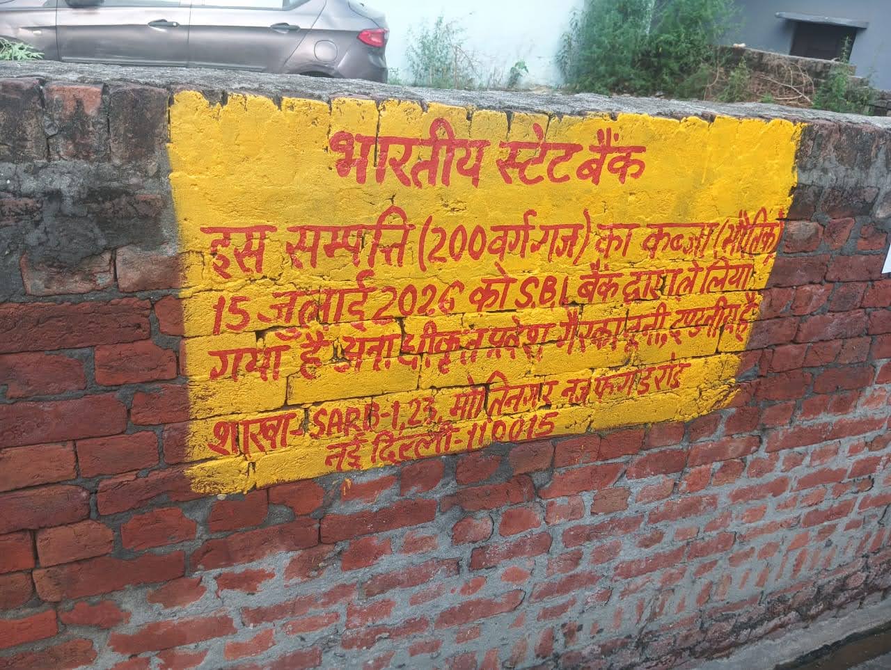 200 square yard Plot for sale in ABADI NEW COLONY MEERUT ROAD BAGHPAT, BAGHPAT Baghpat