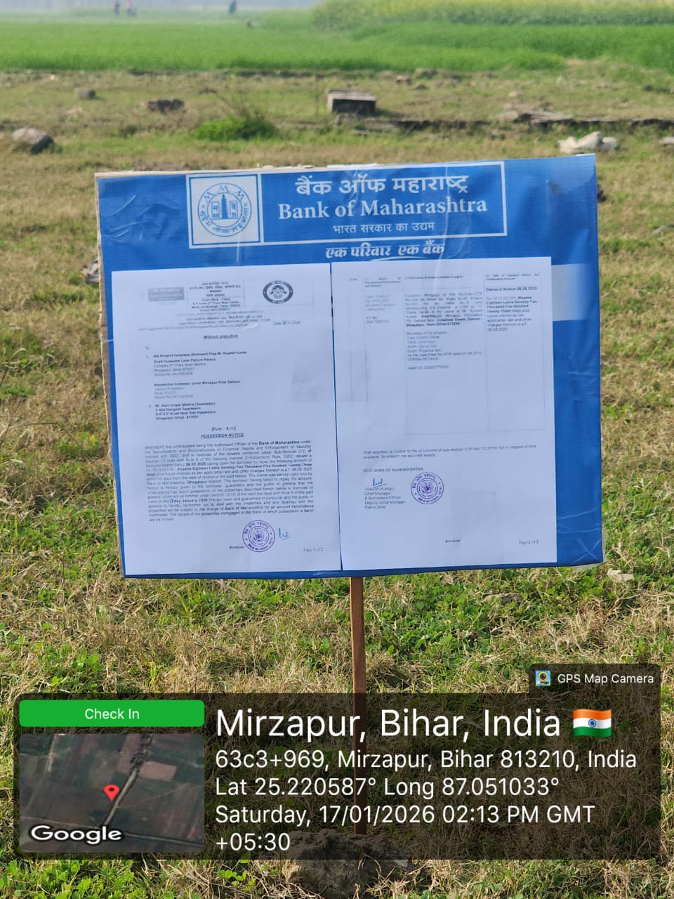1088 square feet Plot for sale in Bhagalpur