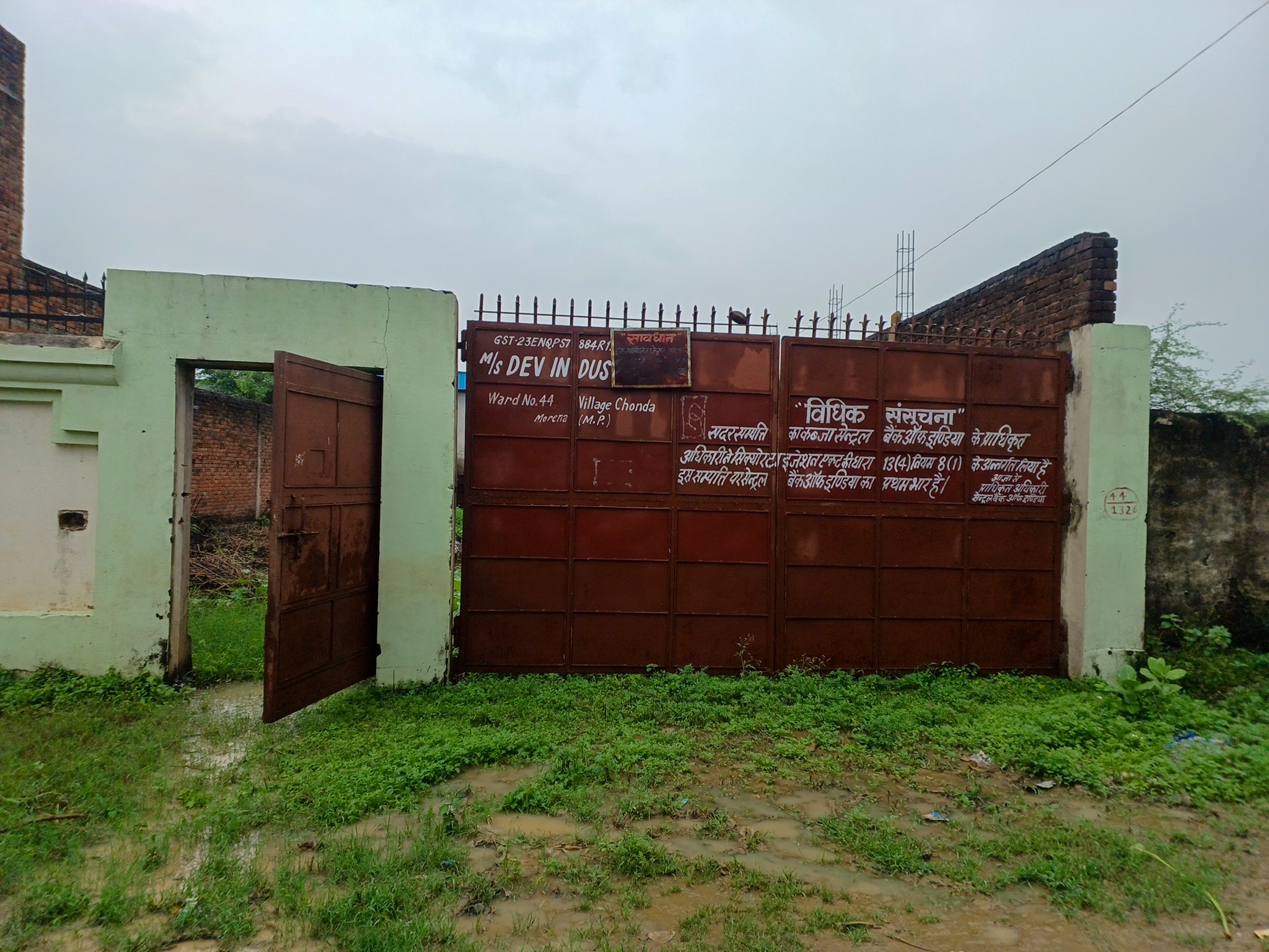 Industrial Plot with Factory Building for sale in Morena