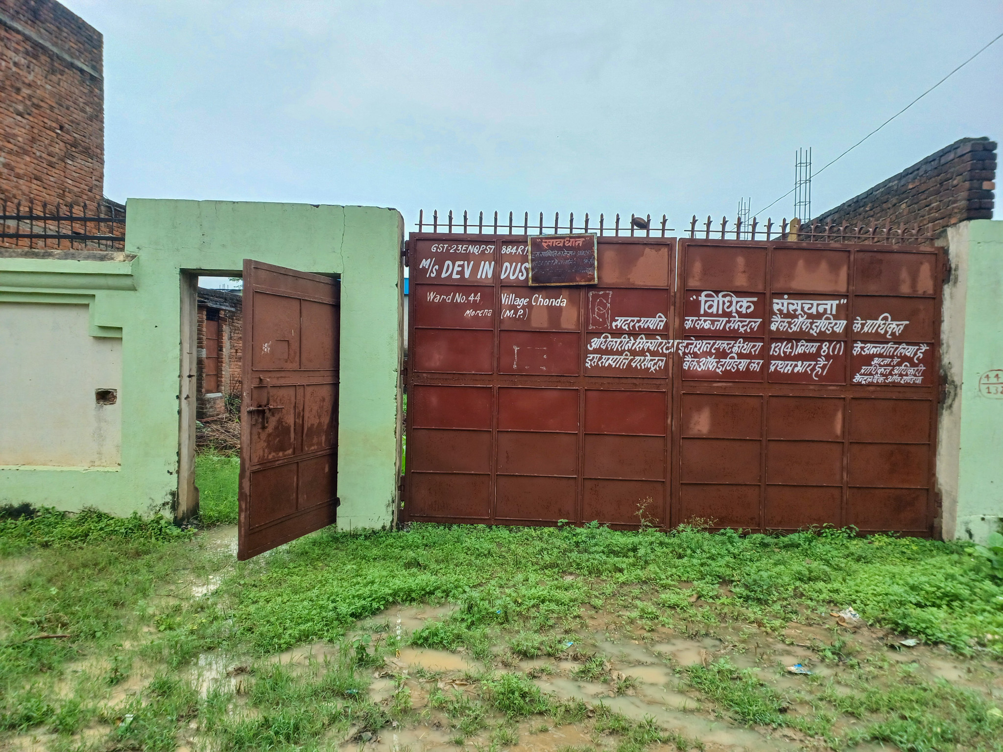 Industrial Plot with Factory Building for sale in Morena — photo 2
