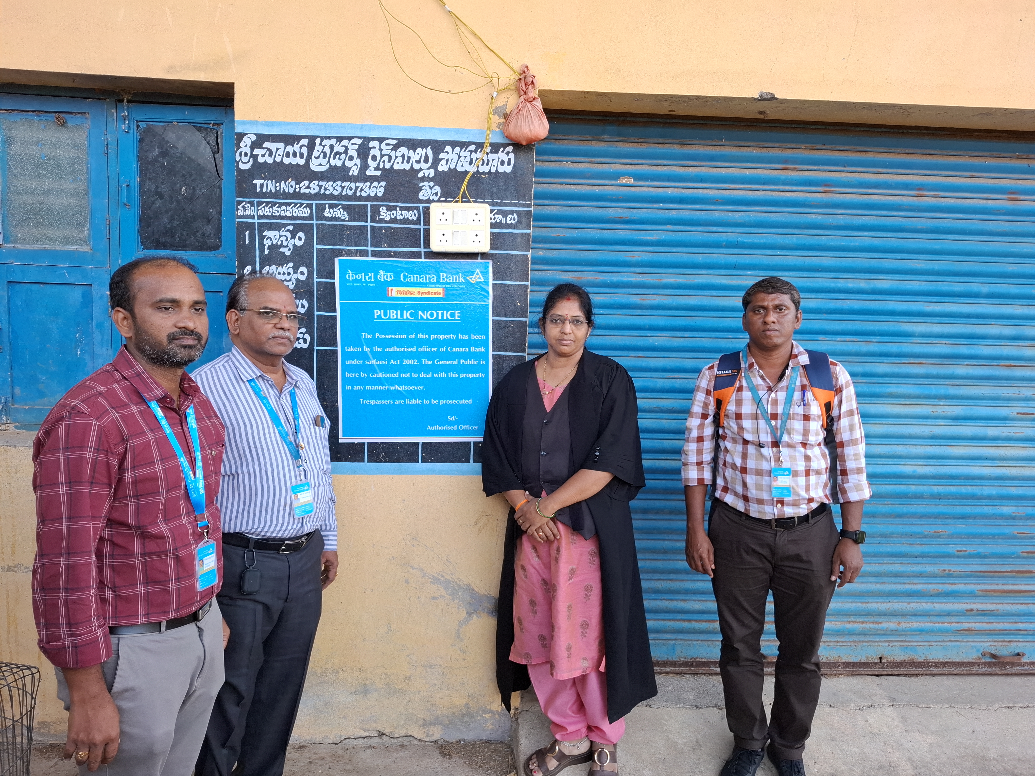 7756.62 square yard RICE MILL for sale in Potnuru Village, Chintalapudi Mandal Eluru — photo 3