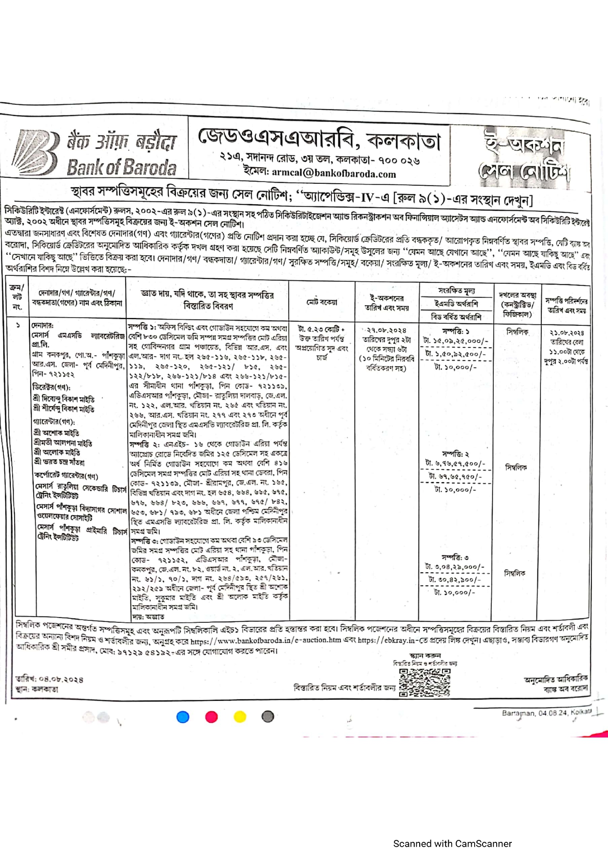 Plot for sale in Situated at District Paschim Medinipur, Under P.S. Debra Bahirgram — photo 3