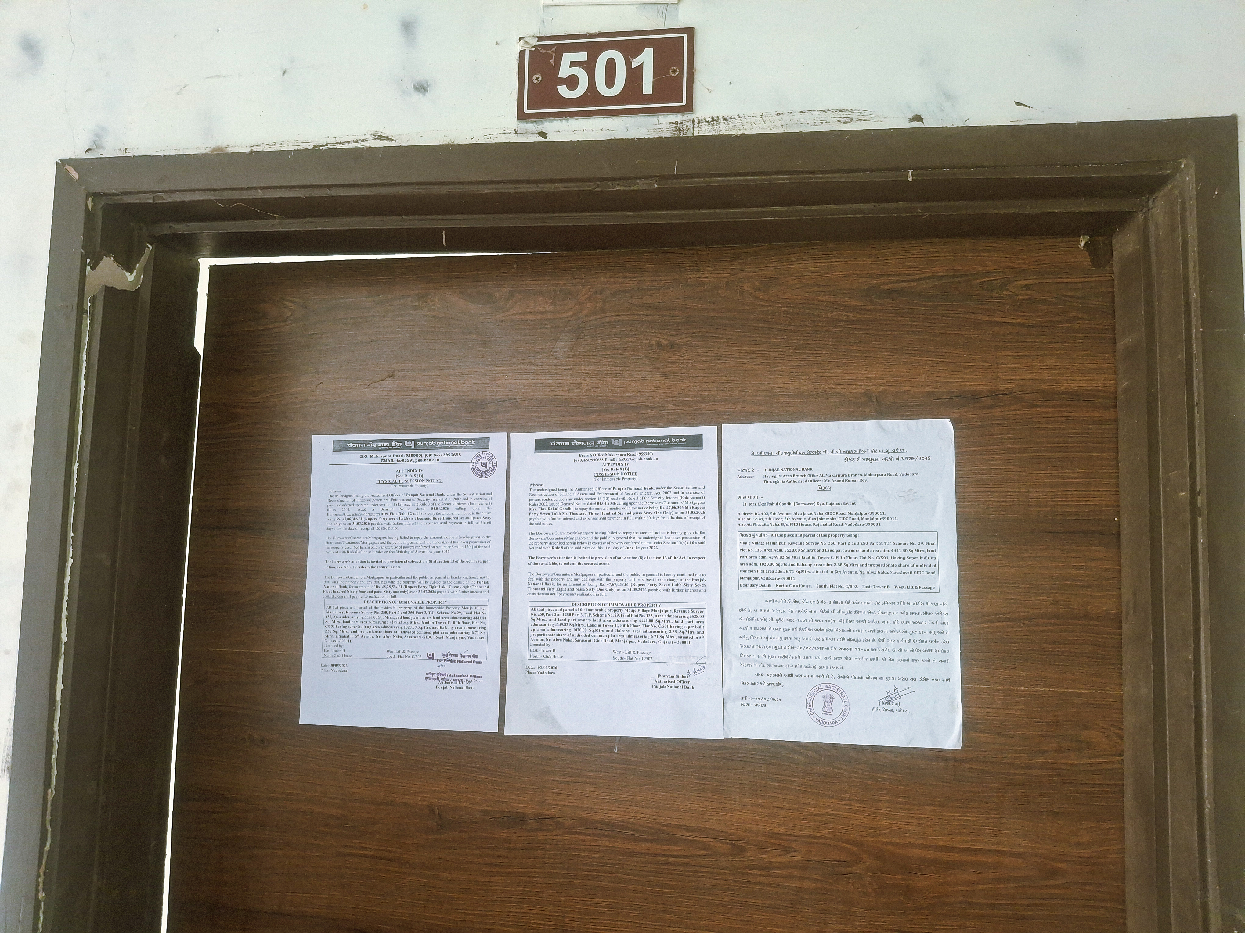 94.8 square meter Flat for sale in Vadodara — photo 19
