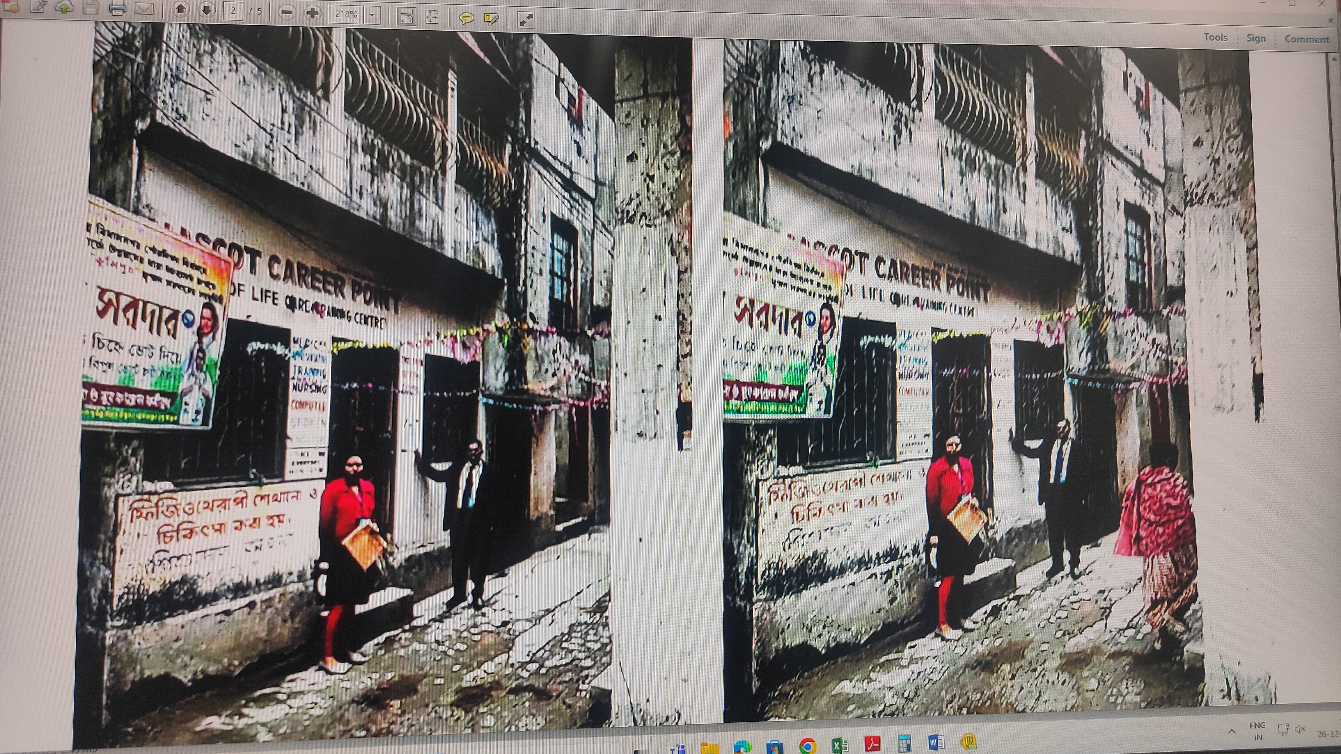 Individual House for sale in Kolkata