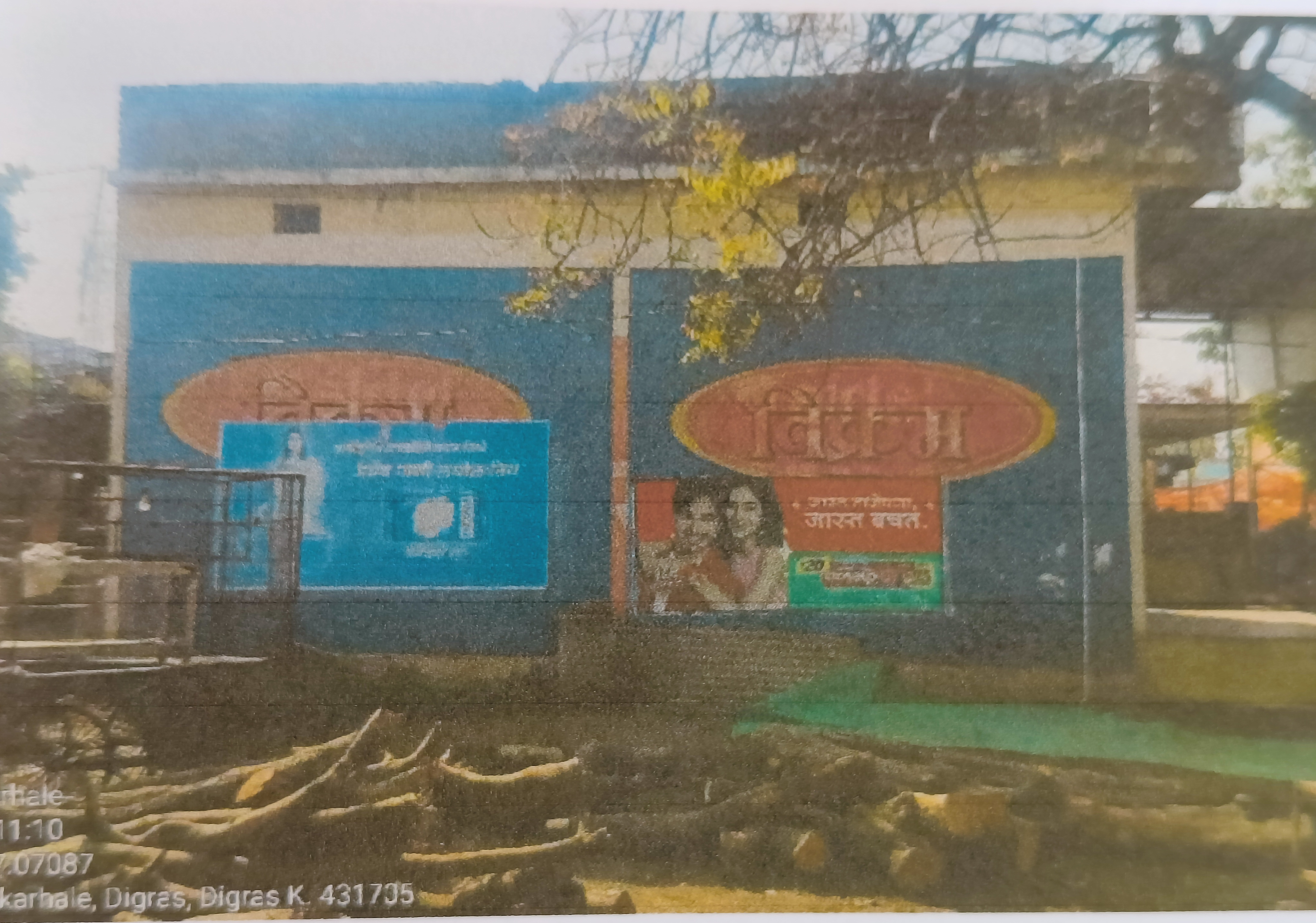 Shops for sale in AT POST DIGRAS KARHALE, TQ POST HINGOLI , HINGOLI, MAHARASHTRA- 431513 Hingoli — photo 2