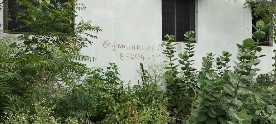 Industrial Plot with Factory Building for sale in Plots no 22 and 26 in 89th ward in Syno 535 A1B 535 A1C Kallur Kurnool District 518002 Kurnool — photo 7