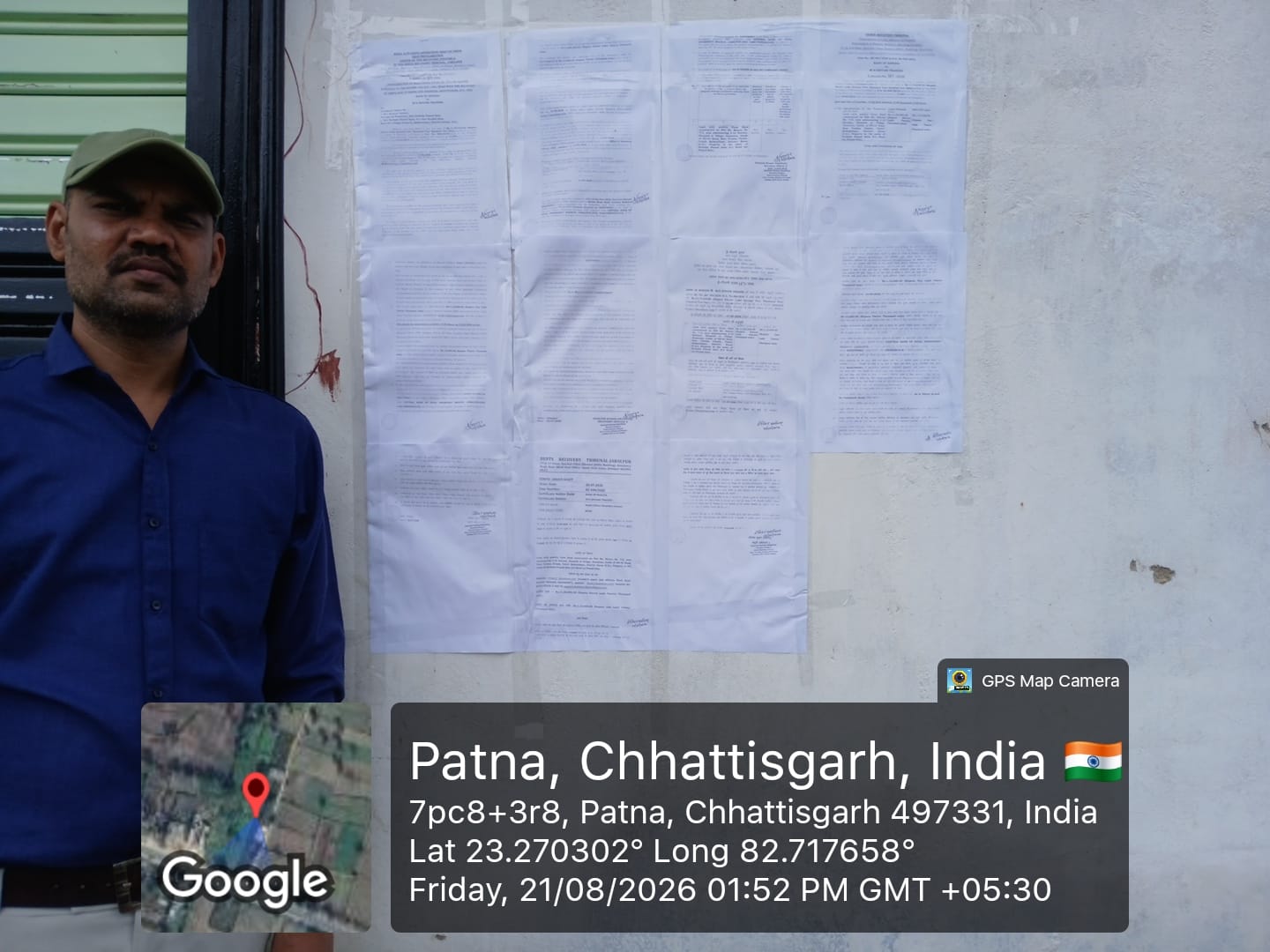 Land with poultry Farm Shed for sale in Rural Baikunthpur — photo 2