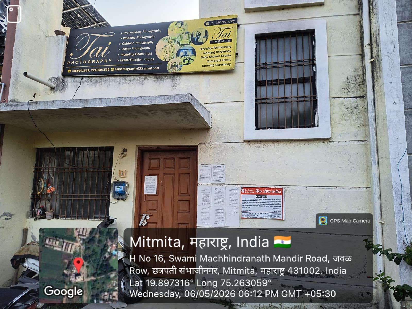 71 square meter Individual House for sale in CHHATRAPATI SAMBHAJINAGAR Chhatrapati Sambhajinagar