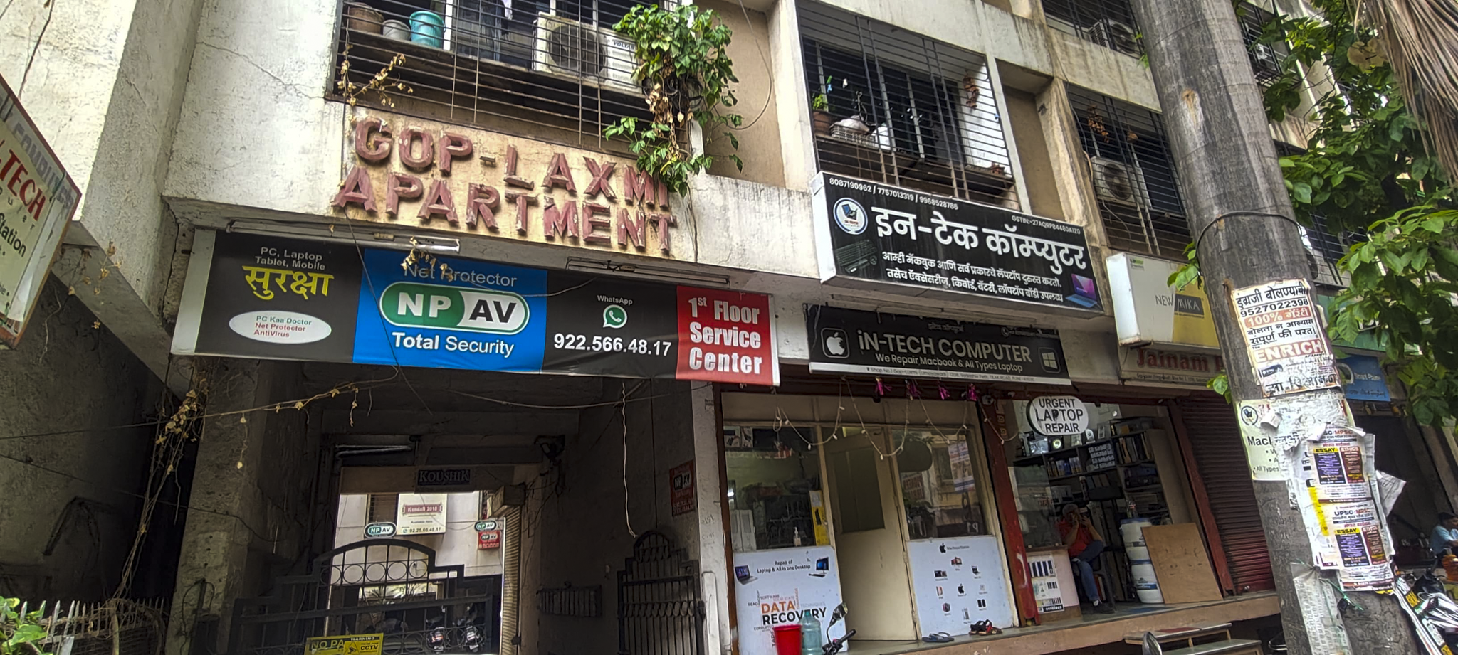 575 square feet Flat for sale in Pune — photo 5