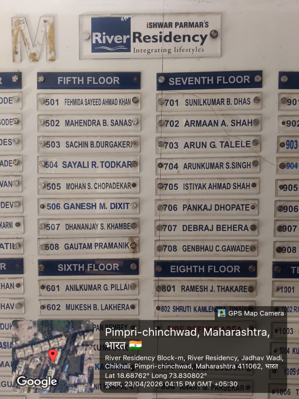 549 square feet Flat for sale in Pimpri Chinchwad — photo 3