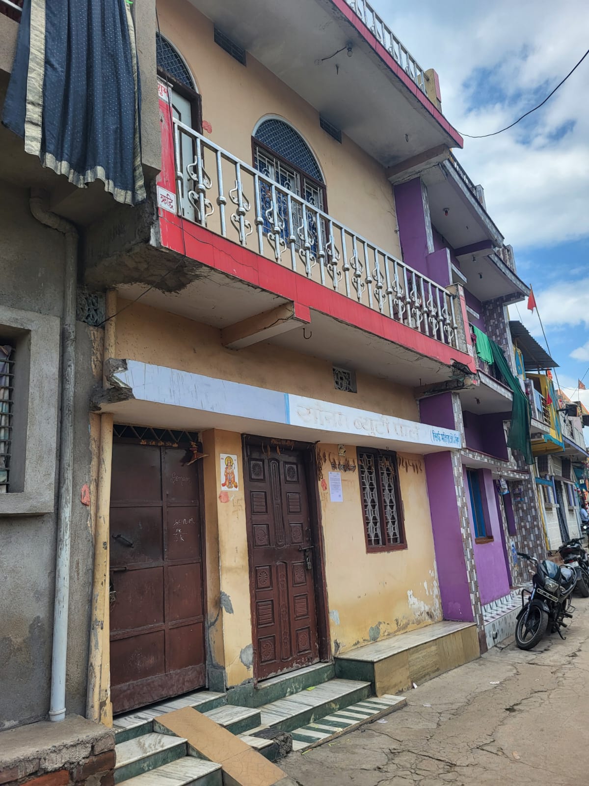 Individual House for sale in Barughutu
