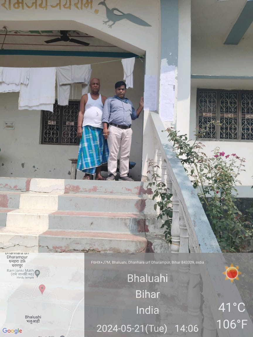 Plot for sale in Sheohar