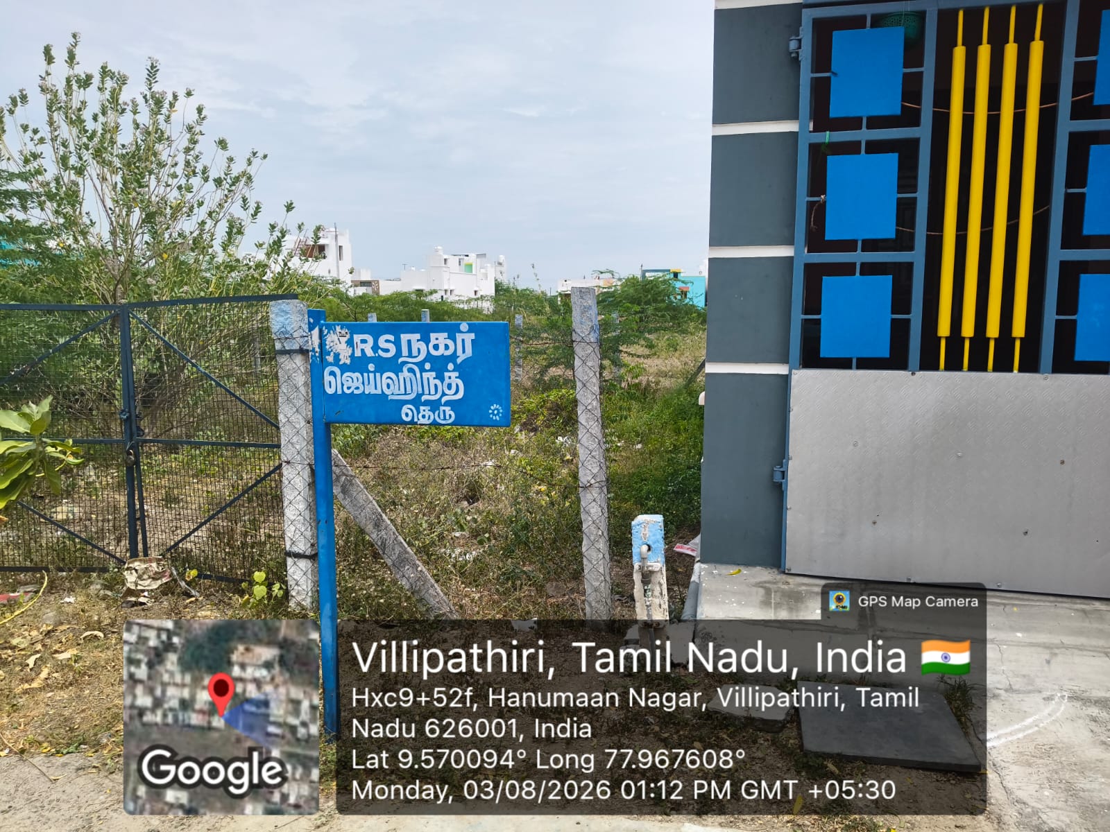 971.75 square feet Individual House for sale in Kooraikundu Virudhunagar — photo 3