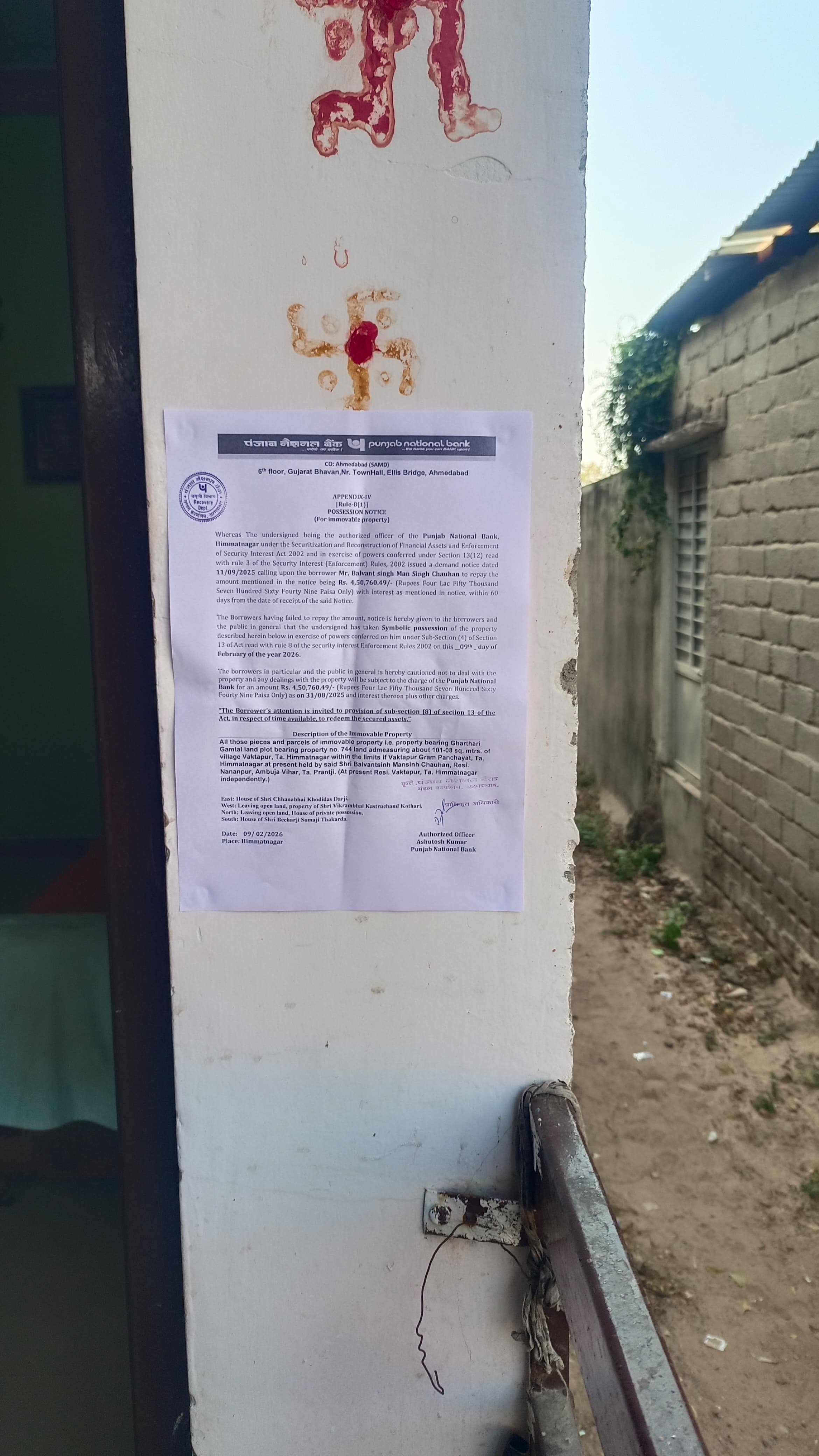 101.08 square meter Individual House for sale in Himmatnagar — photo 3