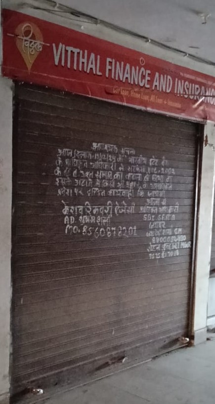 Shops for sale in CHOMU Chomu