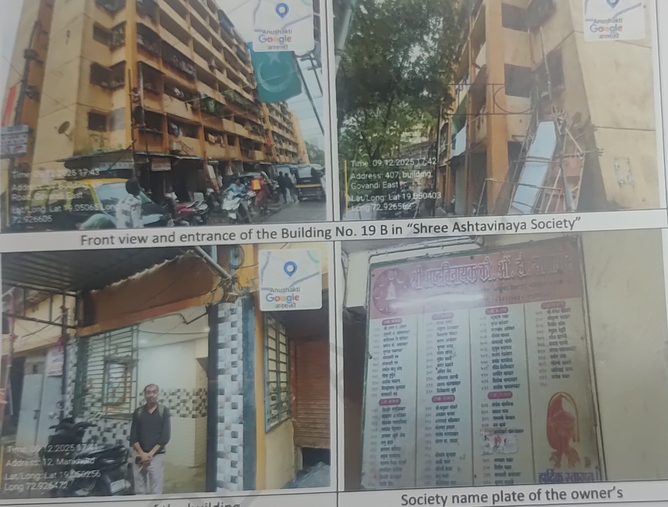 270 square feet Flat for sale in Mumbai