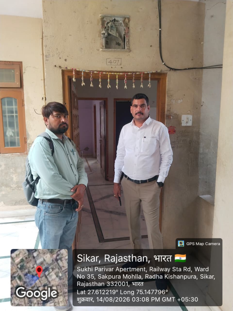 1155 square feet Flat for sale in Mohalla Shaikhpura Sikar — photo 1
