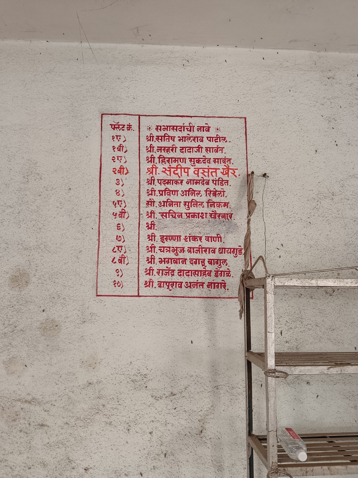 34.83 square meter Flat for sale in SHIVAJI NAGAR, GANGAPUR SHIVAR Nashik — photo 2