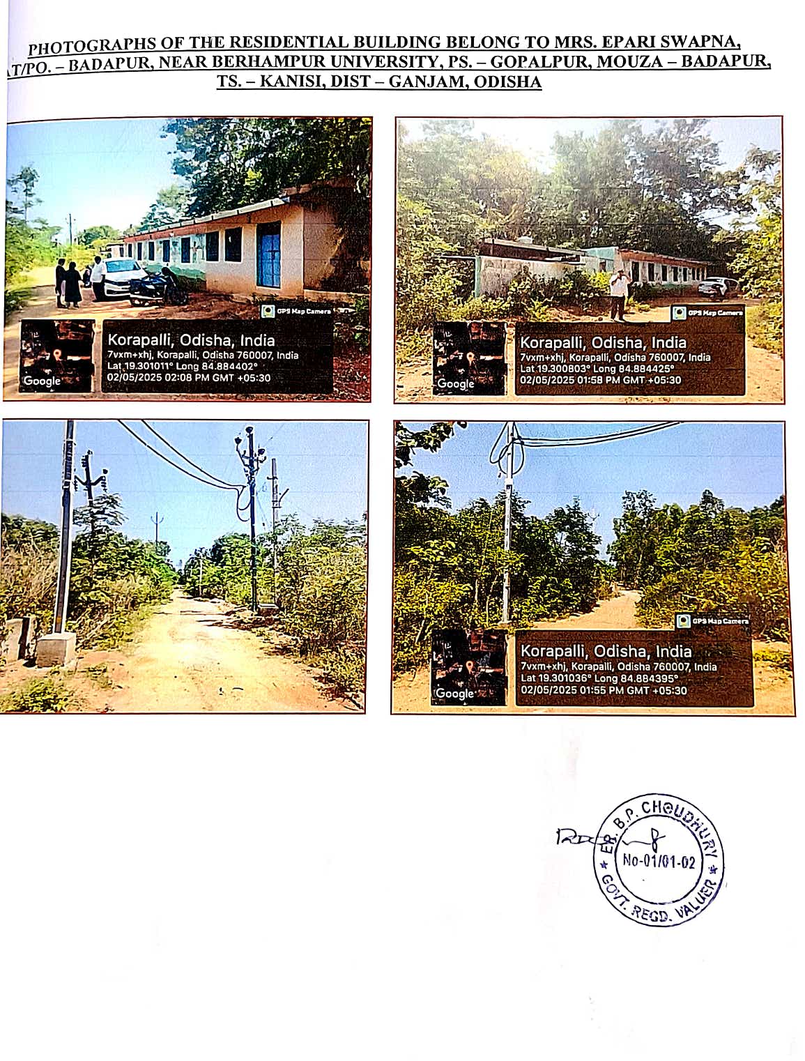 62639 square feet Plot for sale in BERHAMPUR Berhampur