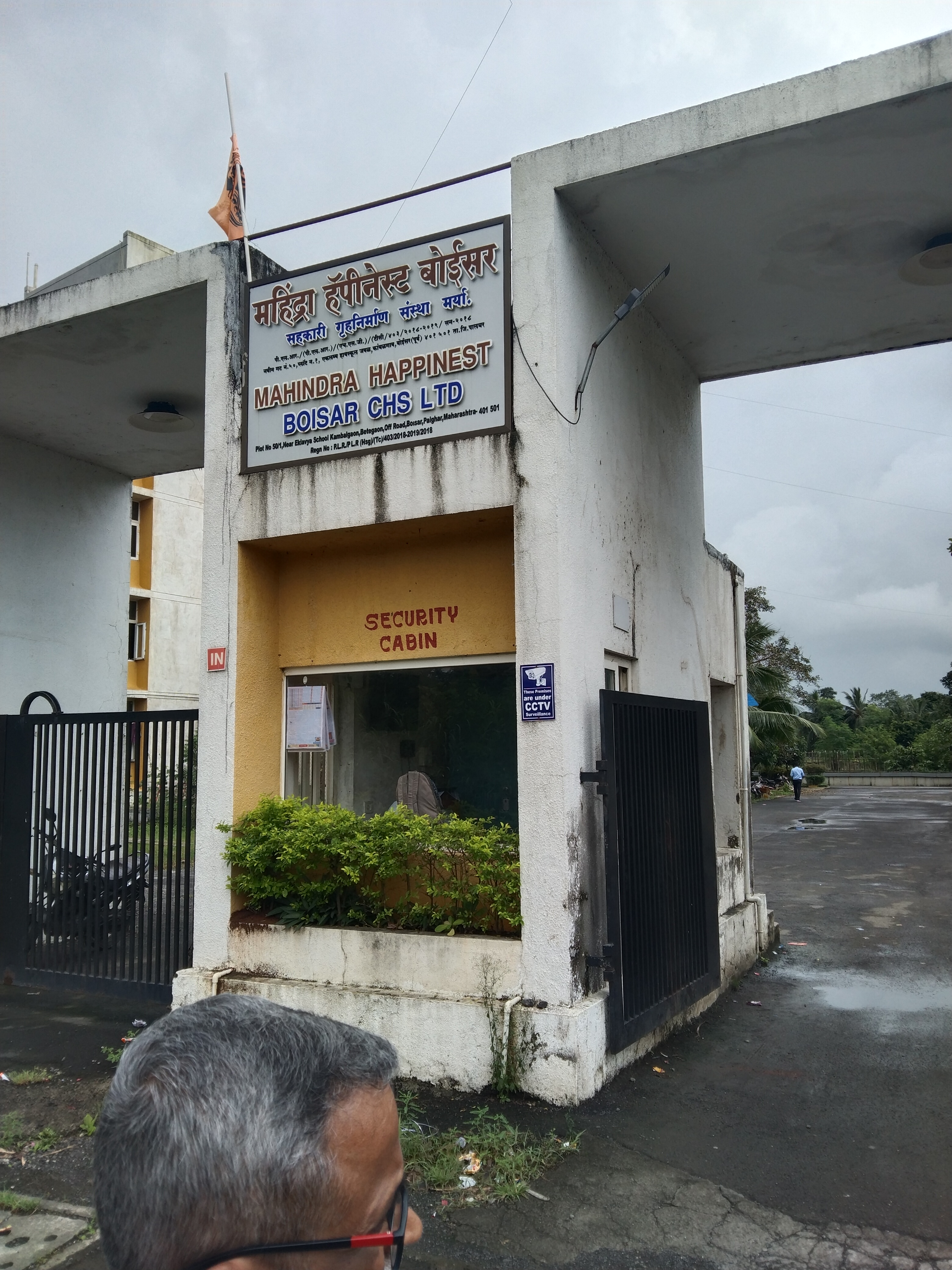 38.39 square meter Flat for sale in MAHINDRA HAPPINEST, Boisar — photo 2