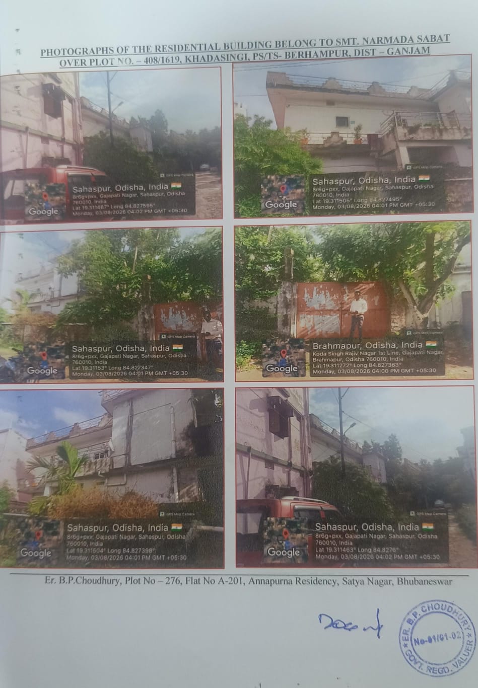 3703 square feet Individual House for sale in BERHAMPUR Berhampur