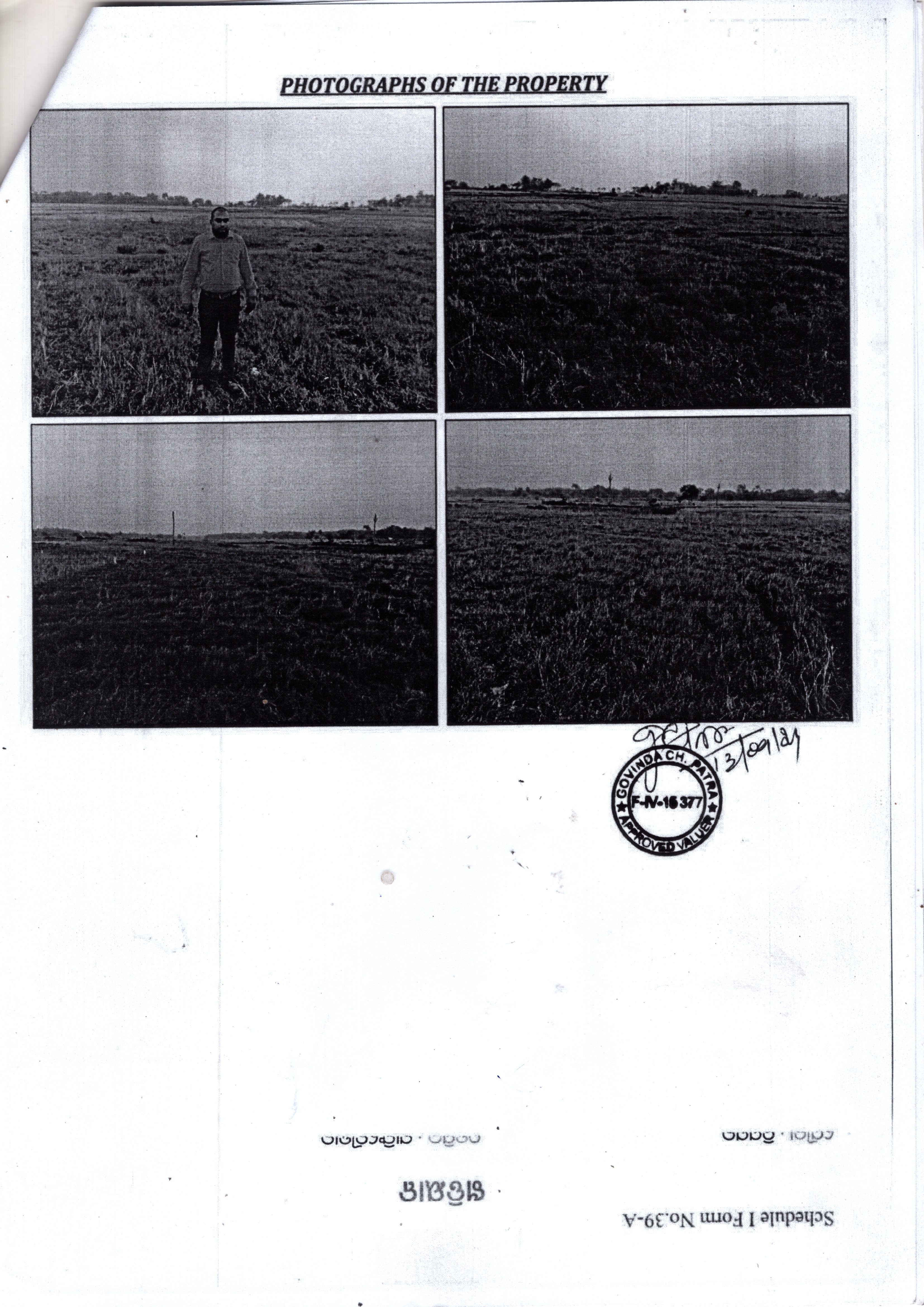 Plot for sale in Baleswar