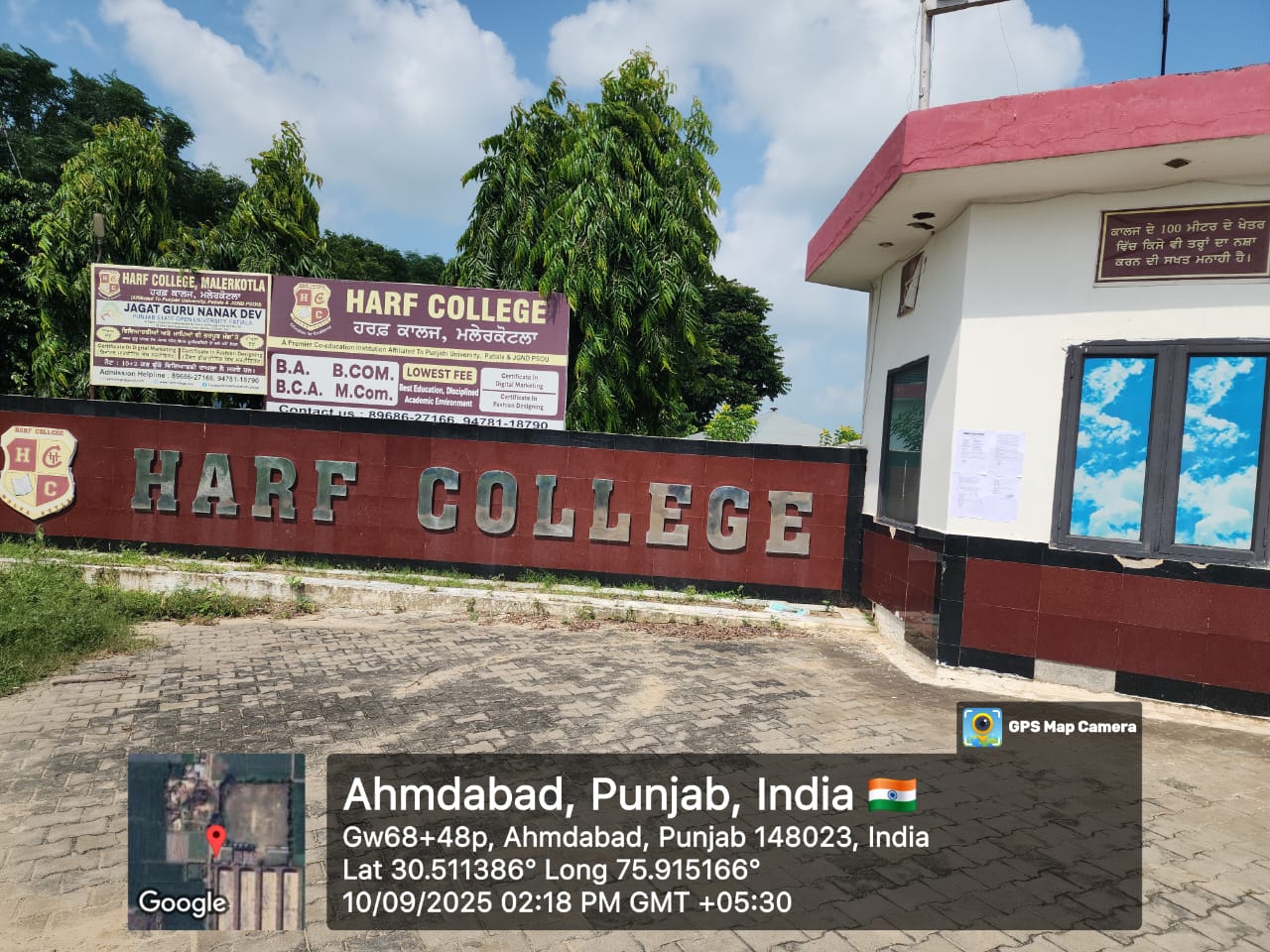 21400 square yard Plot for sale in Malerkotla — photo 1