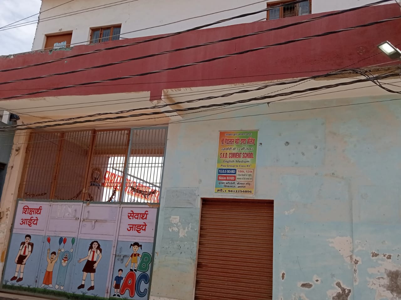 EDUCATION INSTITUTE for sale in Agra — photo 2