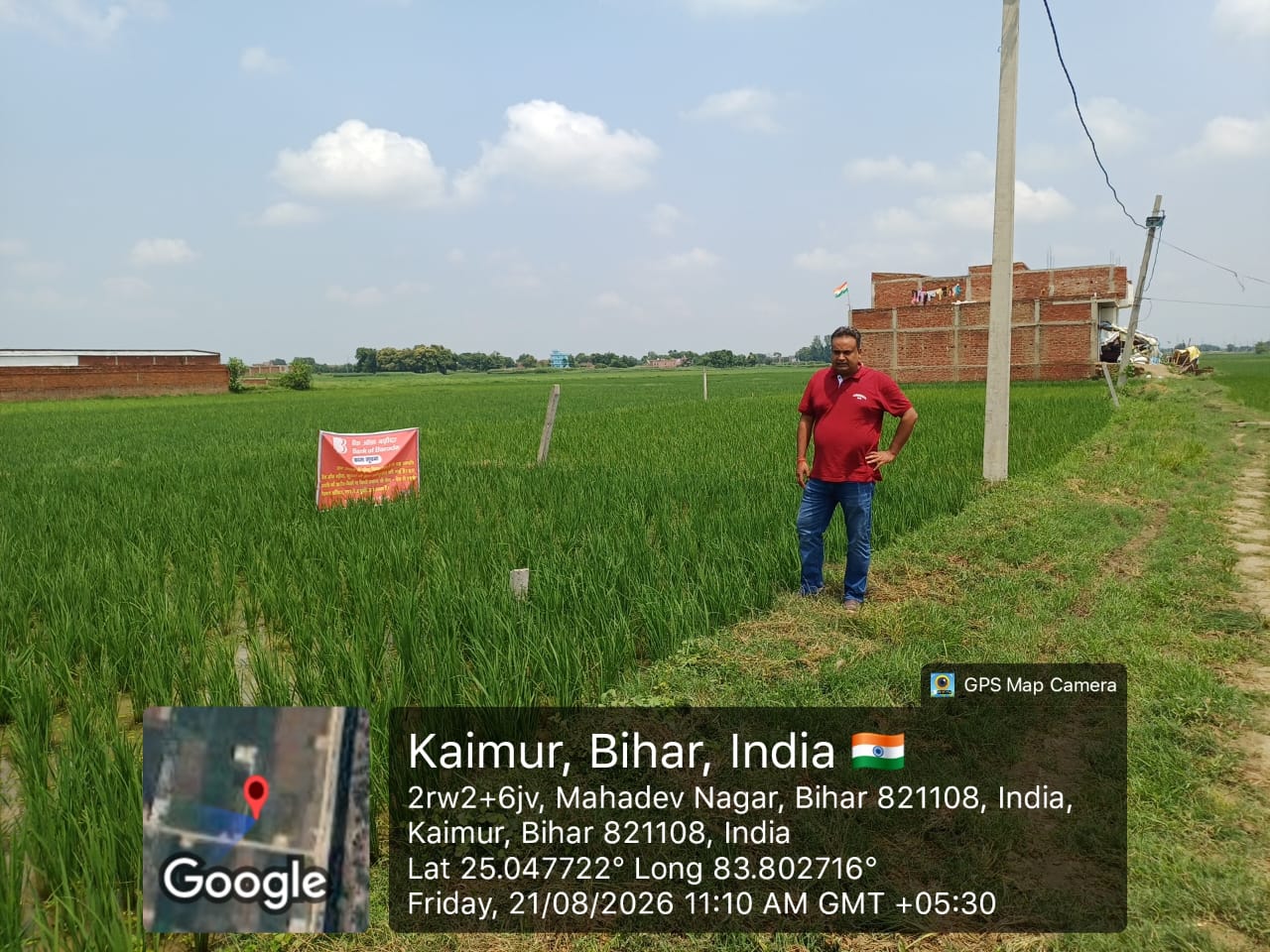 Plot for sale in Kudra Kudra