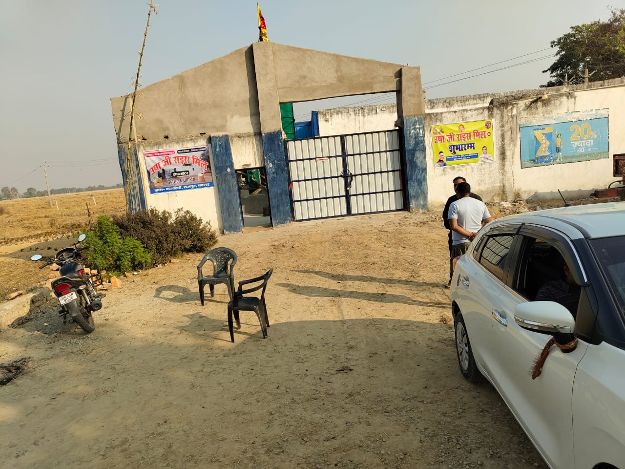 7840.8 square feet Godowns for sale in Mauza - Kajariya, Anchal - Rajpur, District- Buxar Buxar — photo 5