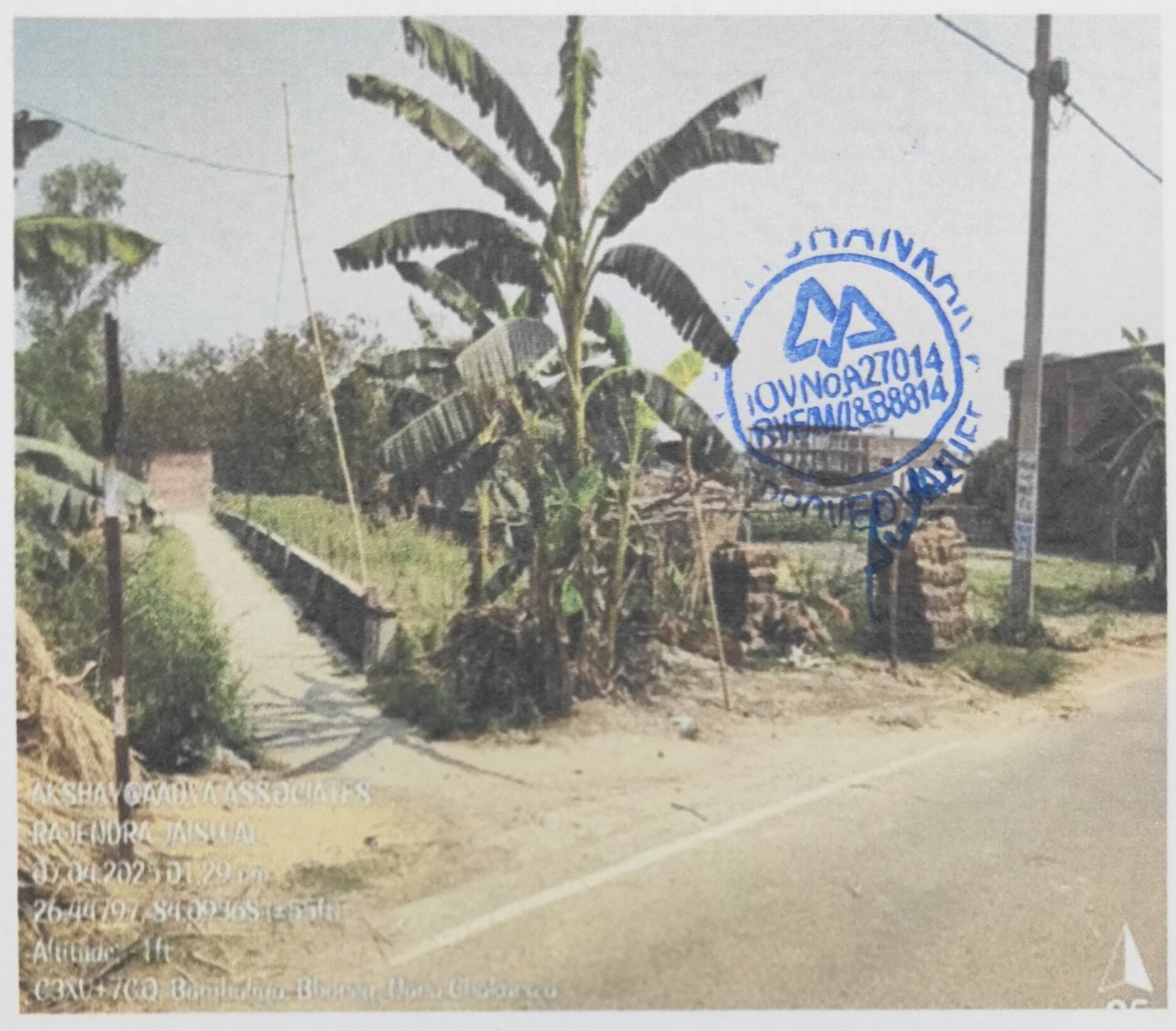 7130 square feet Plot for sale in Village/Mauza - Bhore, Thana - Bhore, P.S - Bhore, Distt. Gopalganj Gopalganj — photo 2