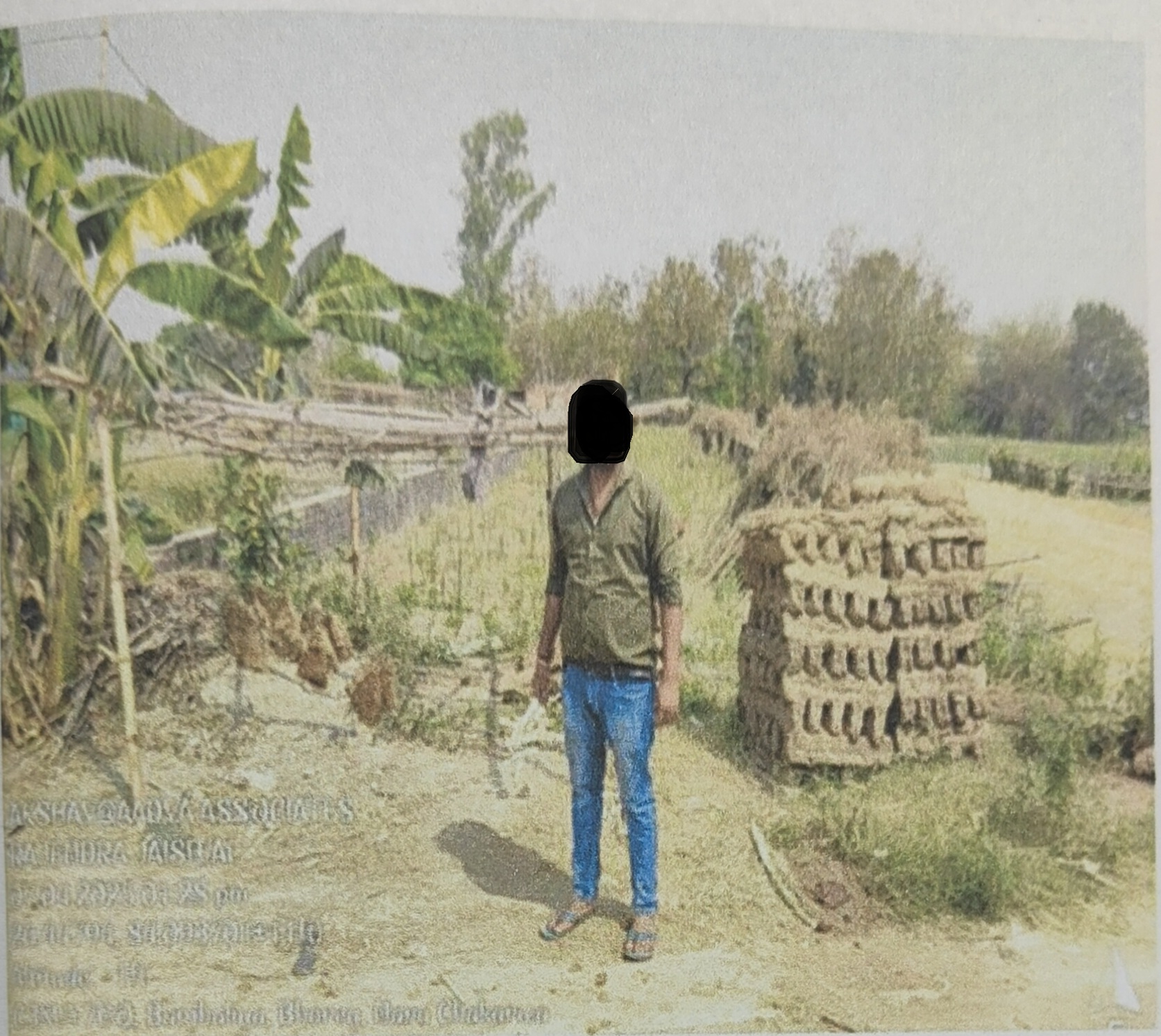 7130 square feet Plot for sale in Village/Mauza - Bhore, Thana - Bhore, P.S - Bhore, Distt. Gopalganj Gopalganj — photo 3