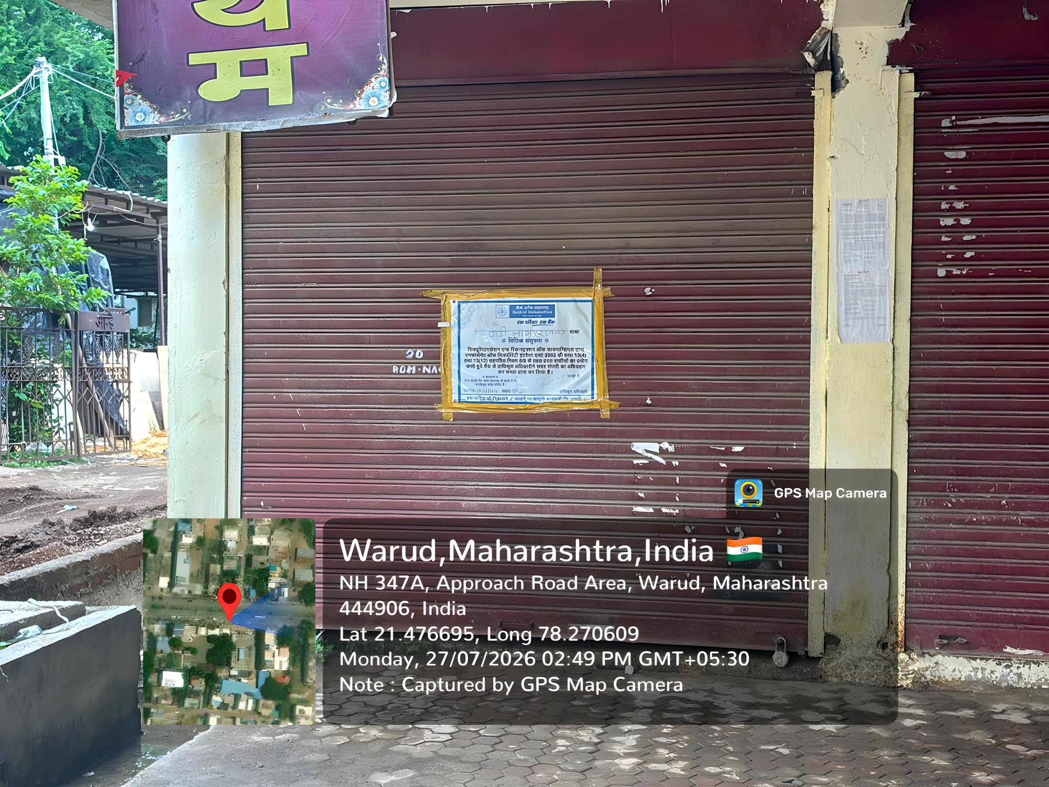 83.5 square feet Shops for sale in Warud — photo 20